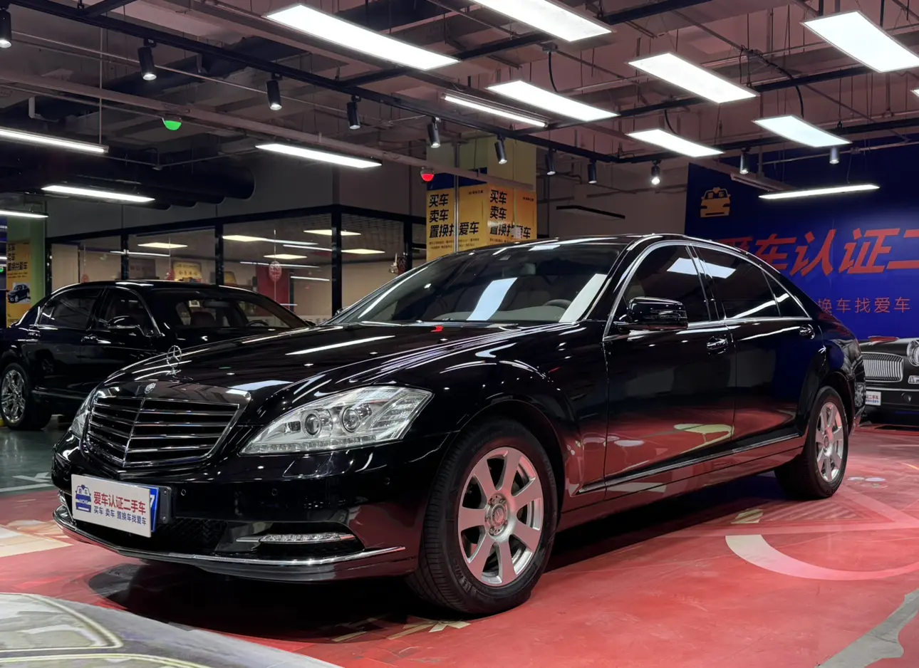 Mercedes-Benz Mercedes Benz S Class