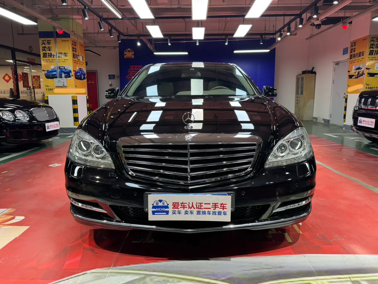 Mercedes-Benz Mercedes Benz S Class