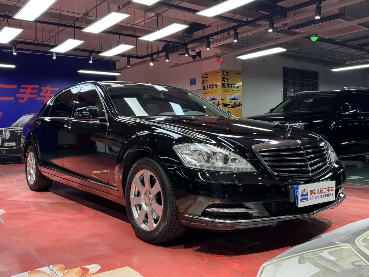 Mercedes-Benz Mercedes Benz S Class