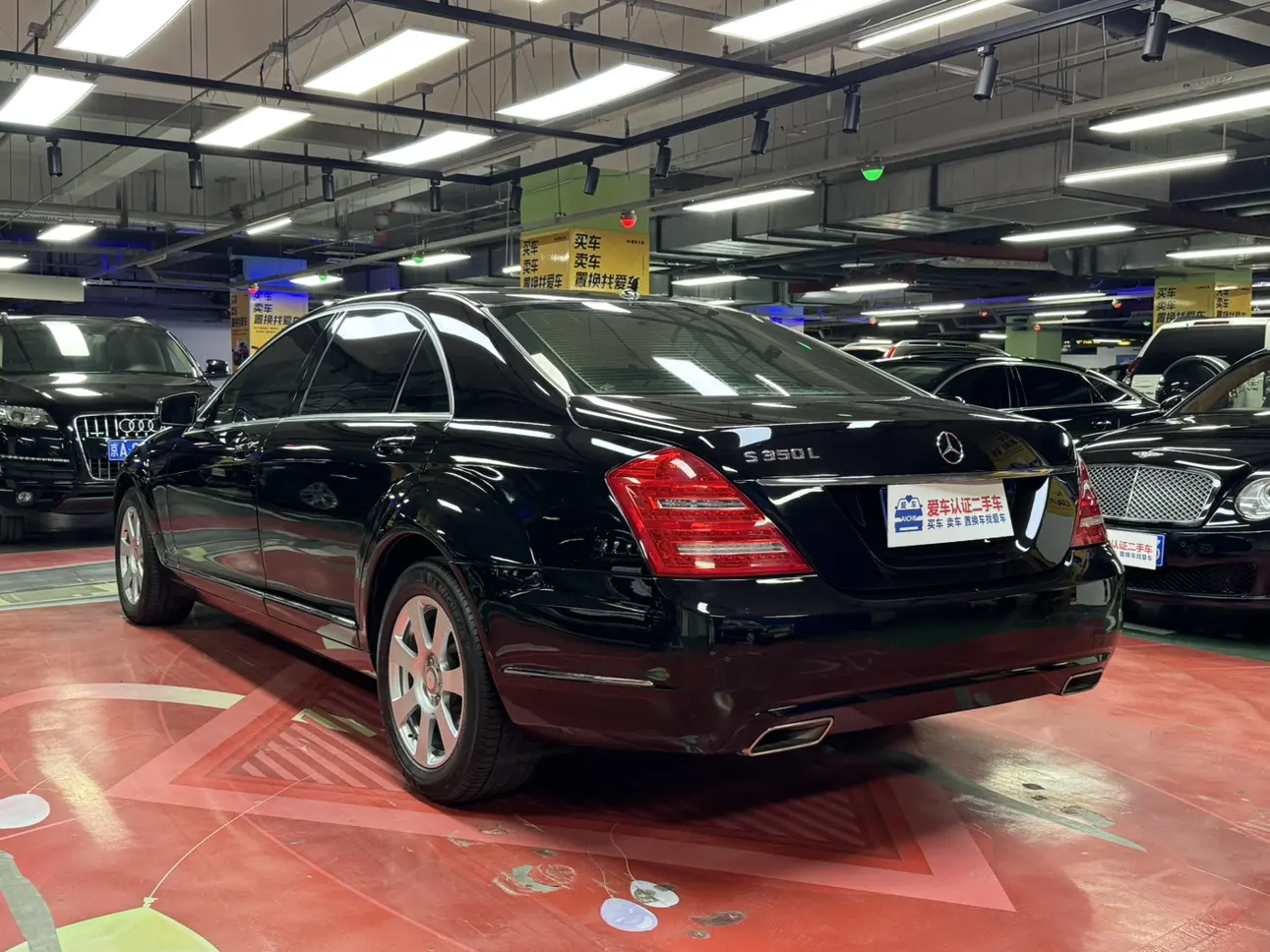 Mercedes-Benz Mercedes Benz S Class