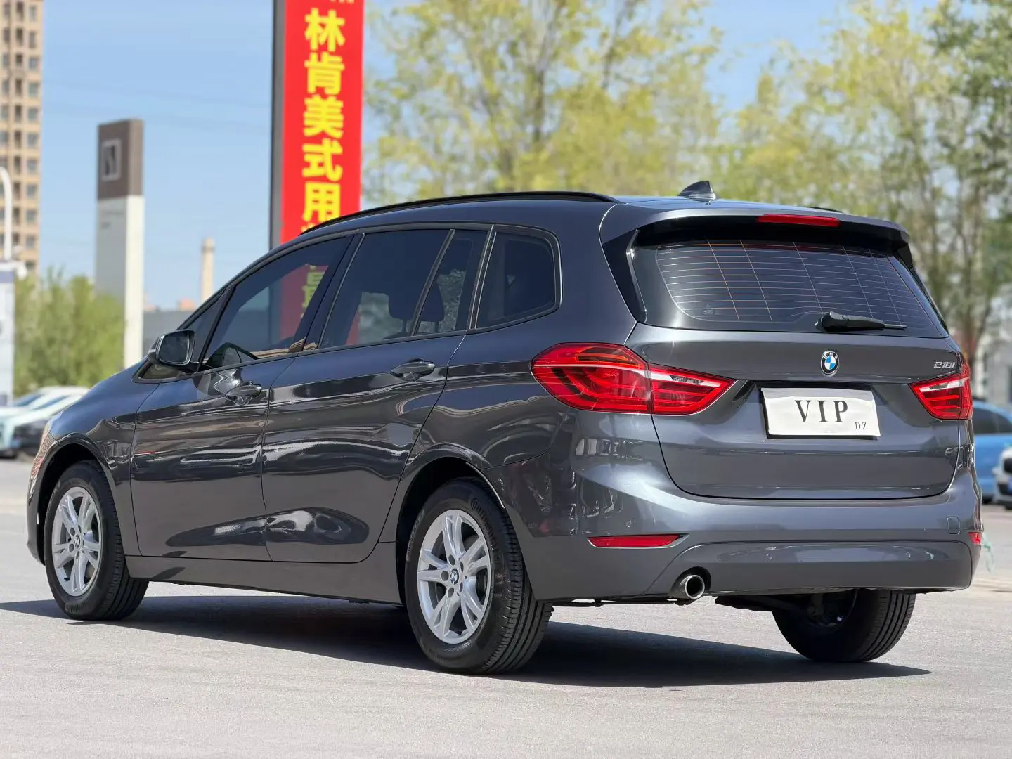 BMW 2 Series Gran Tourer