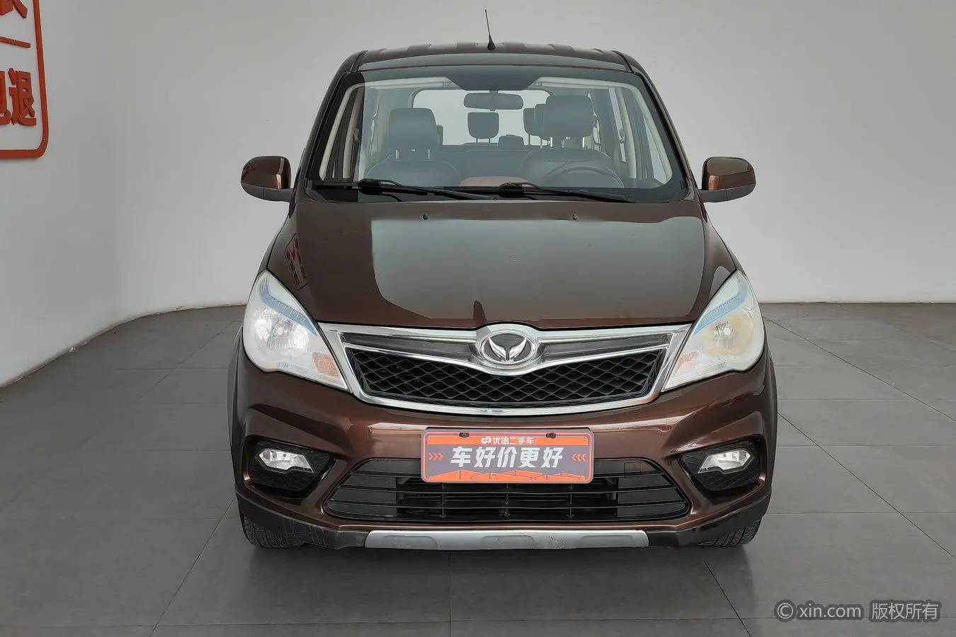 BAIC Huansu H2