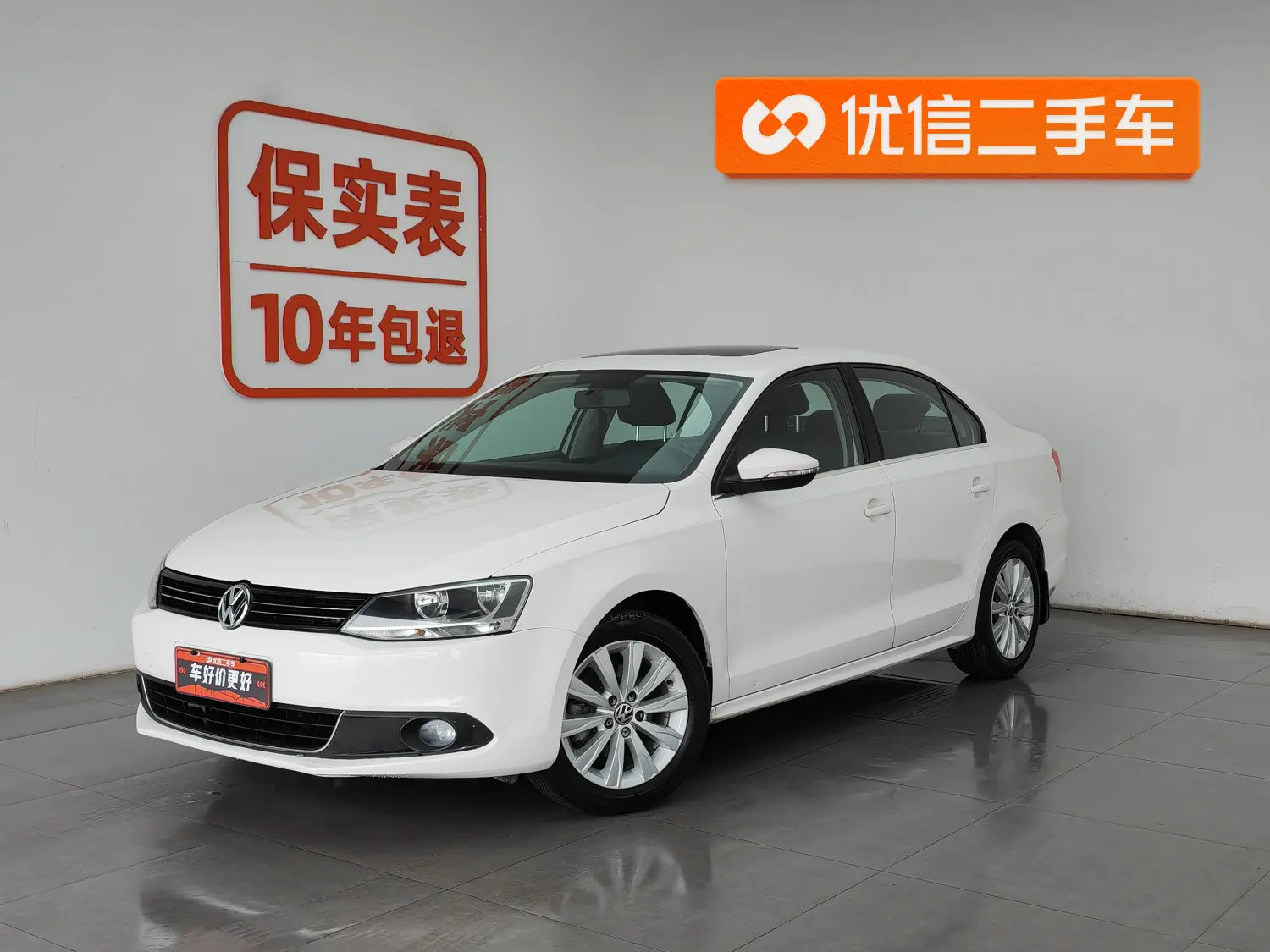 Volkswagen Sagitar