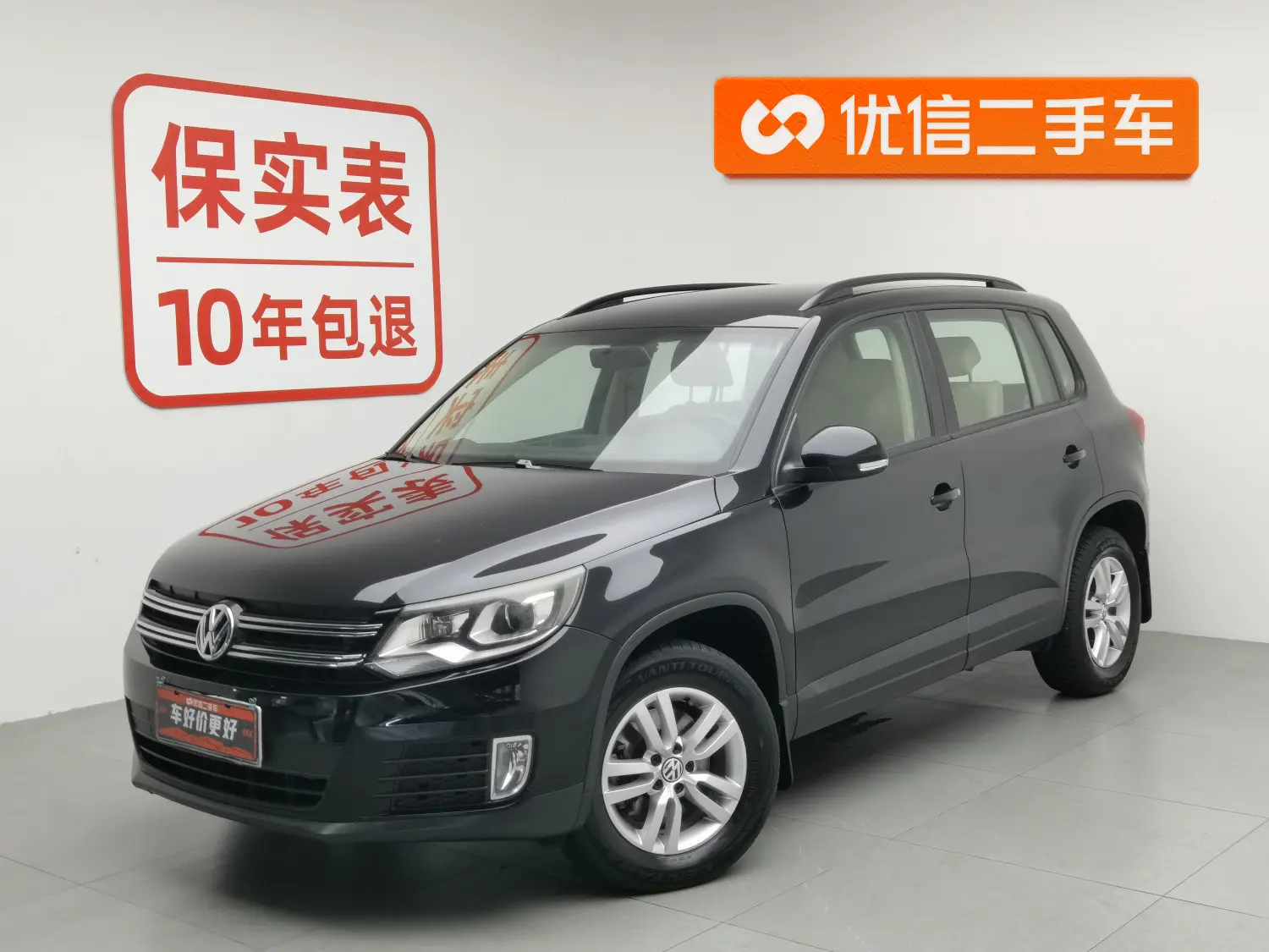 Volkswagen Tiguan (Tharu)