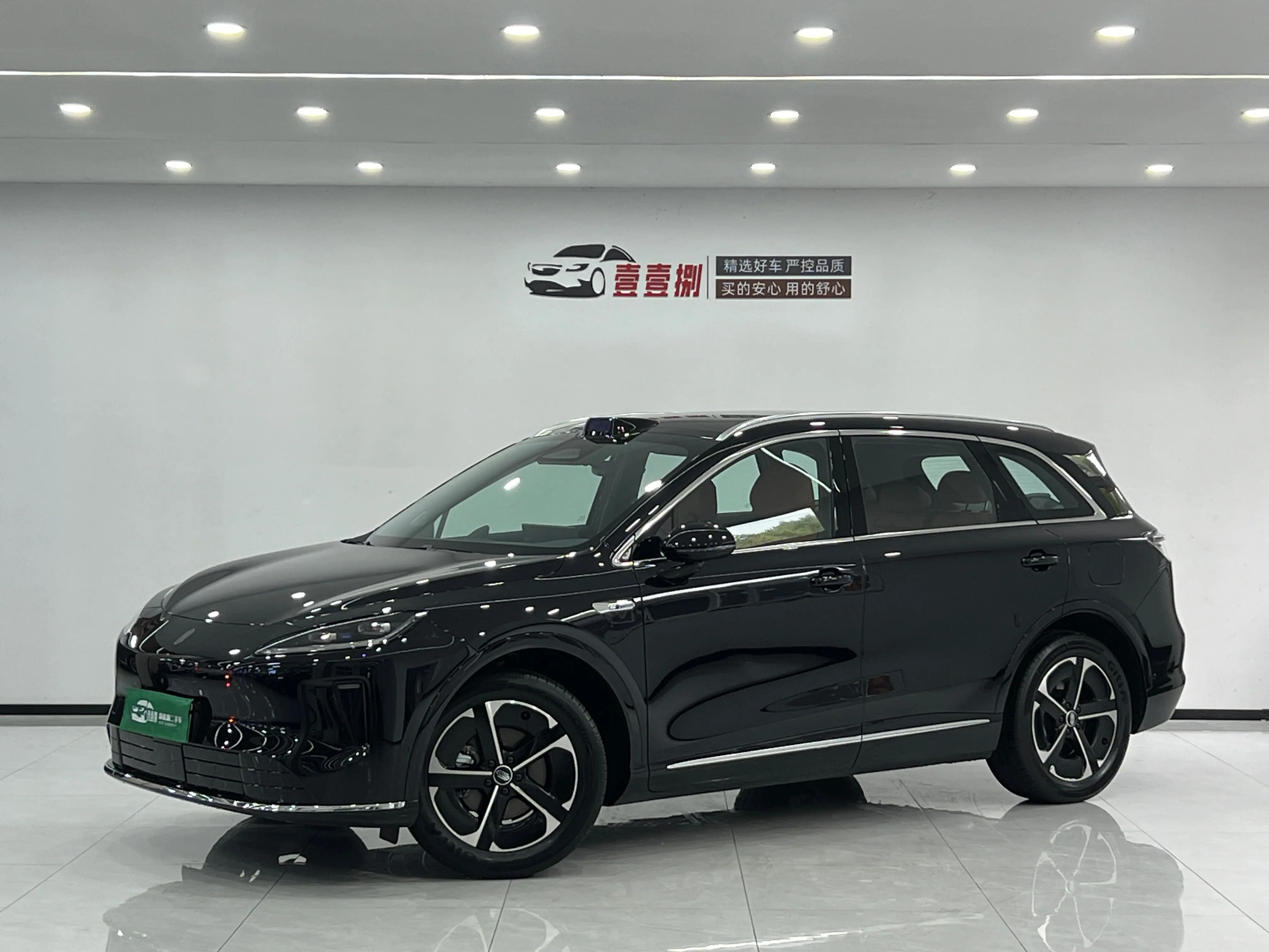 Shangjie H5