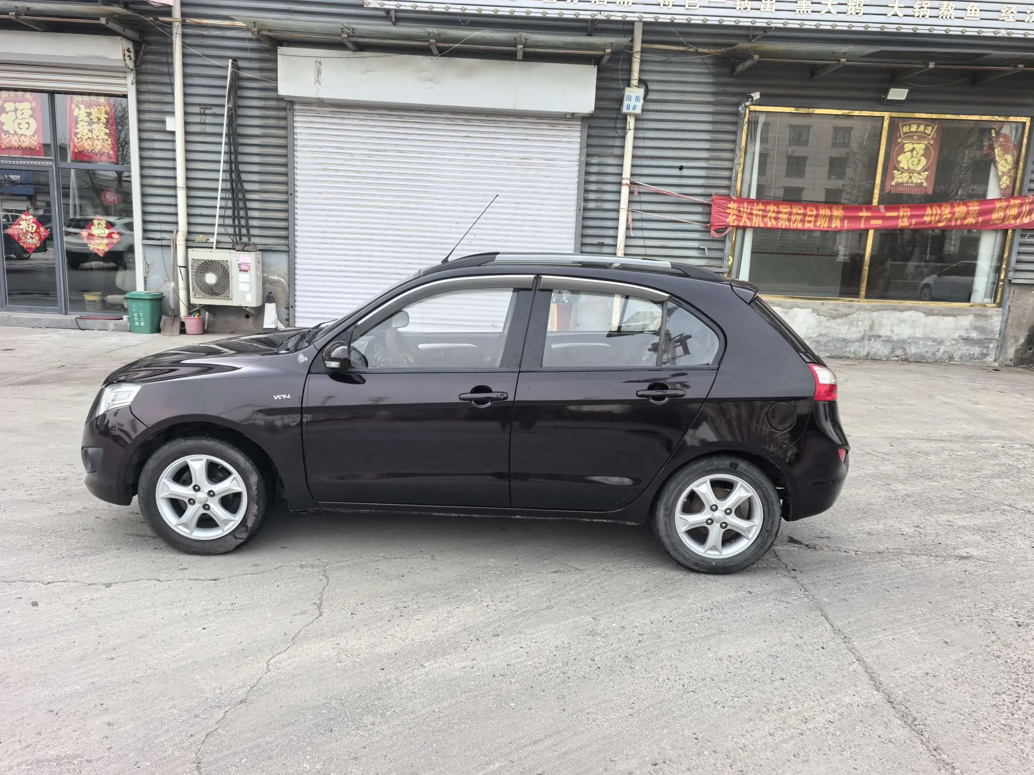 FAW Xiali N7