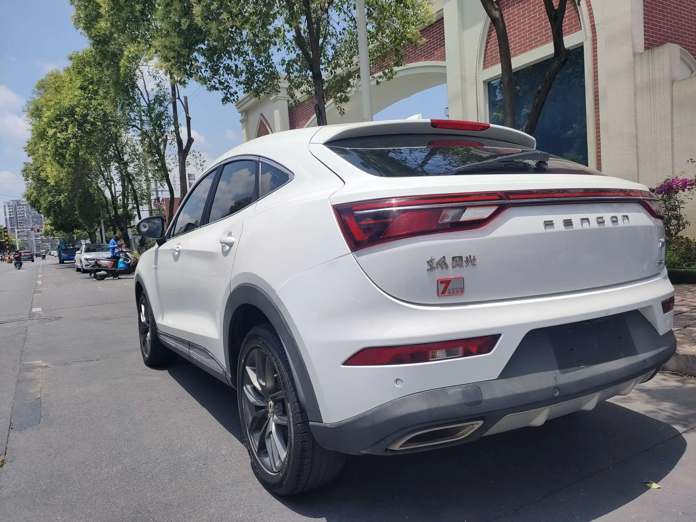 Dongfeng Scenery ix5