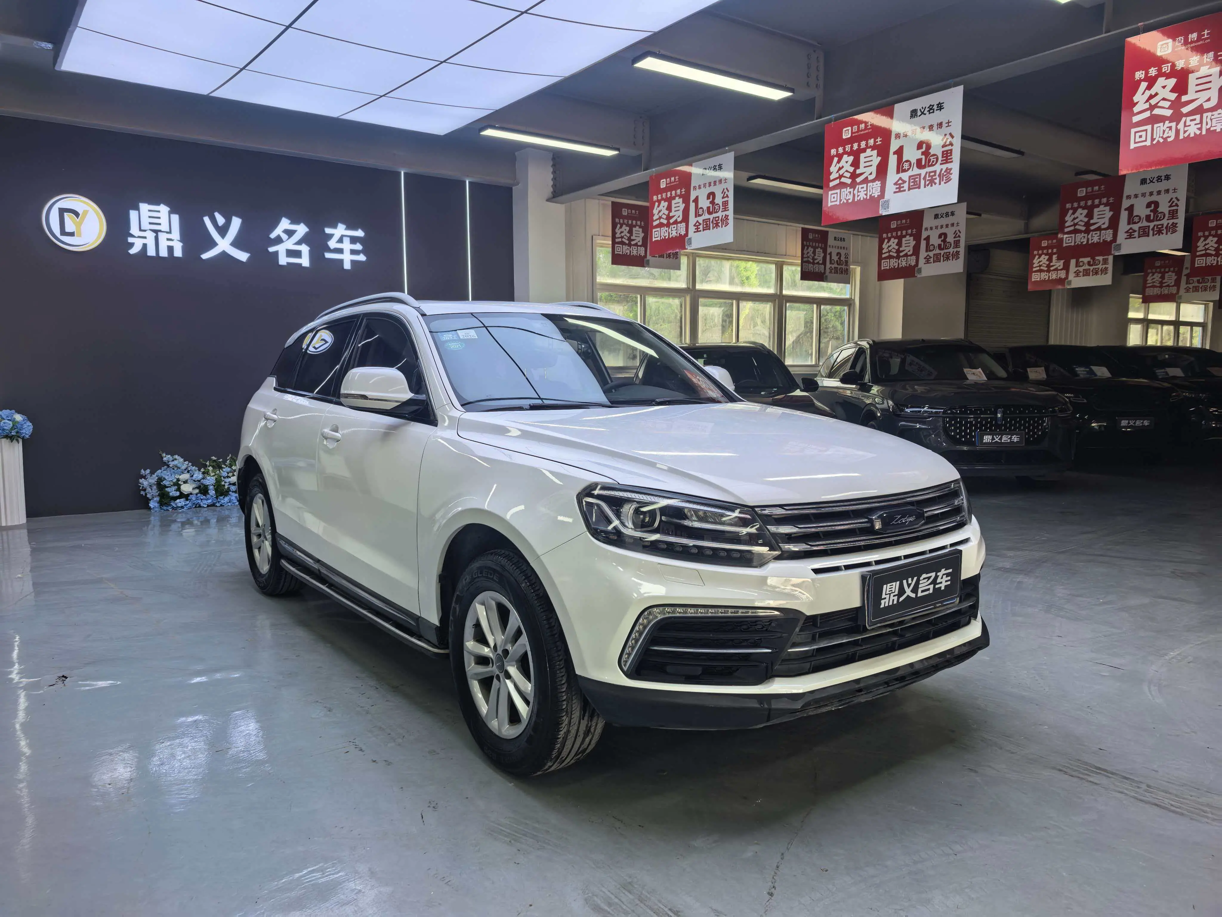 Zotye T600 Coupe