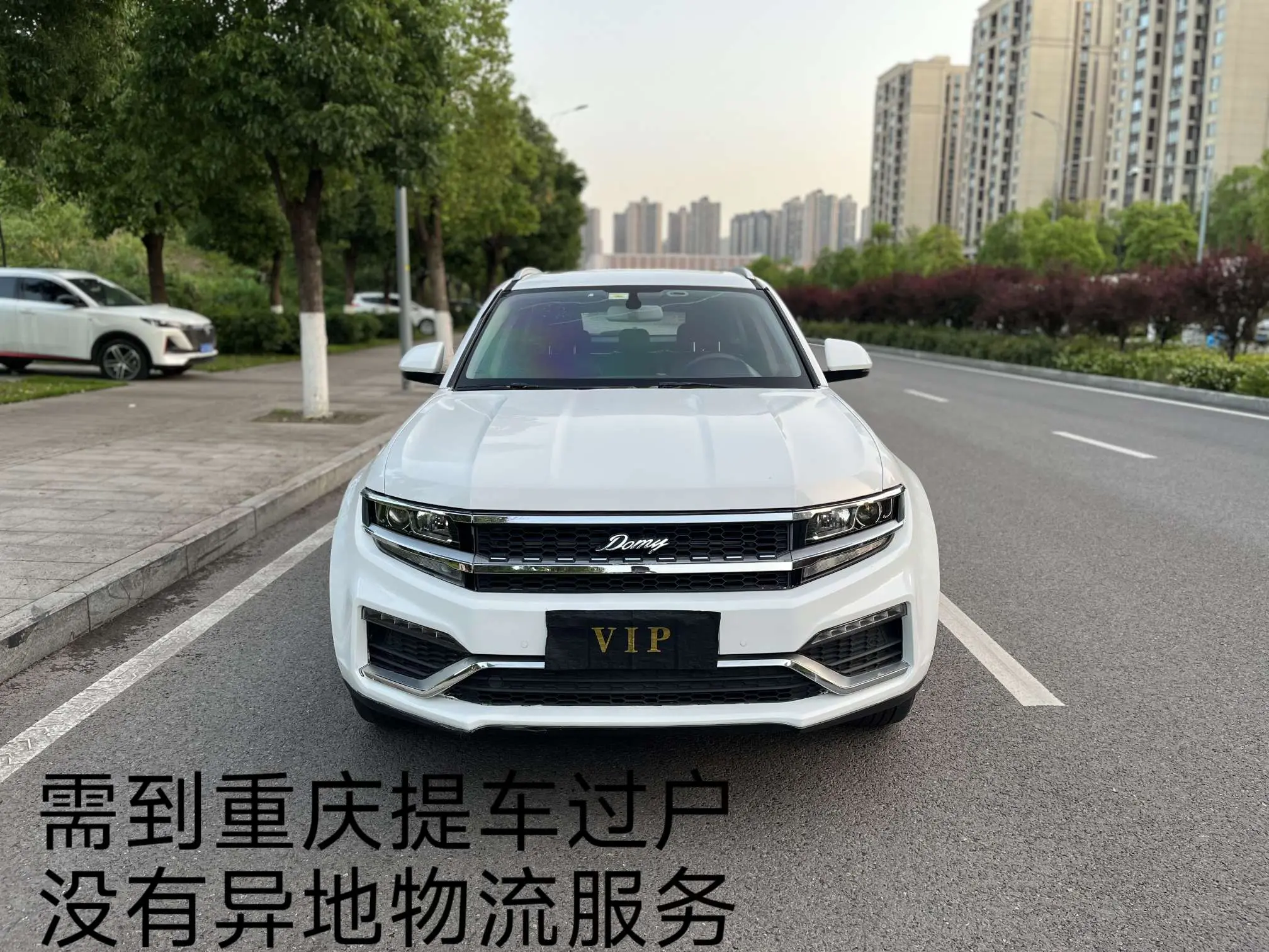 Zotye Damai X7