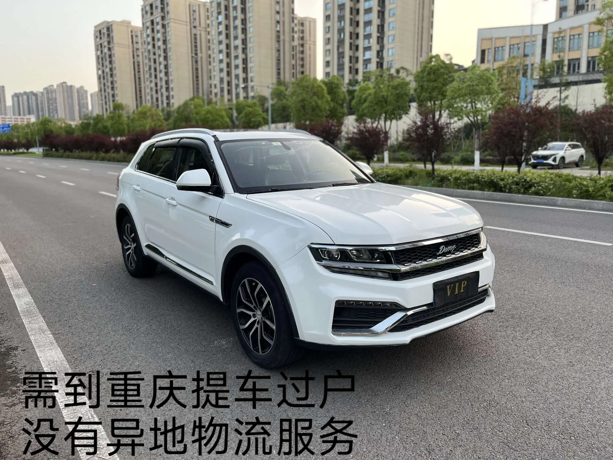 Zotye Damai X7