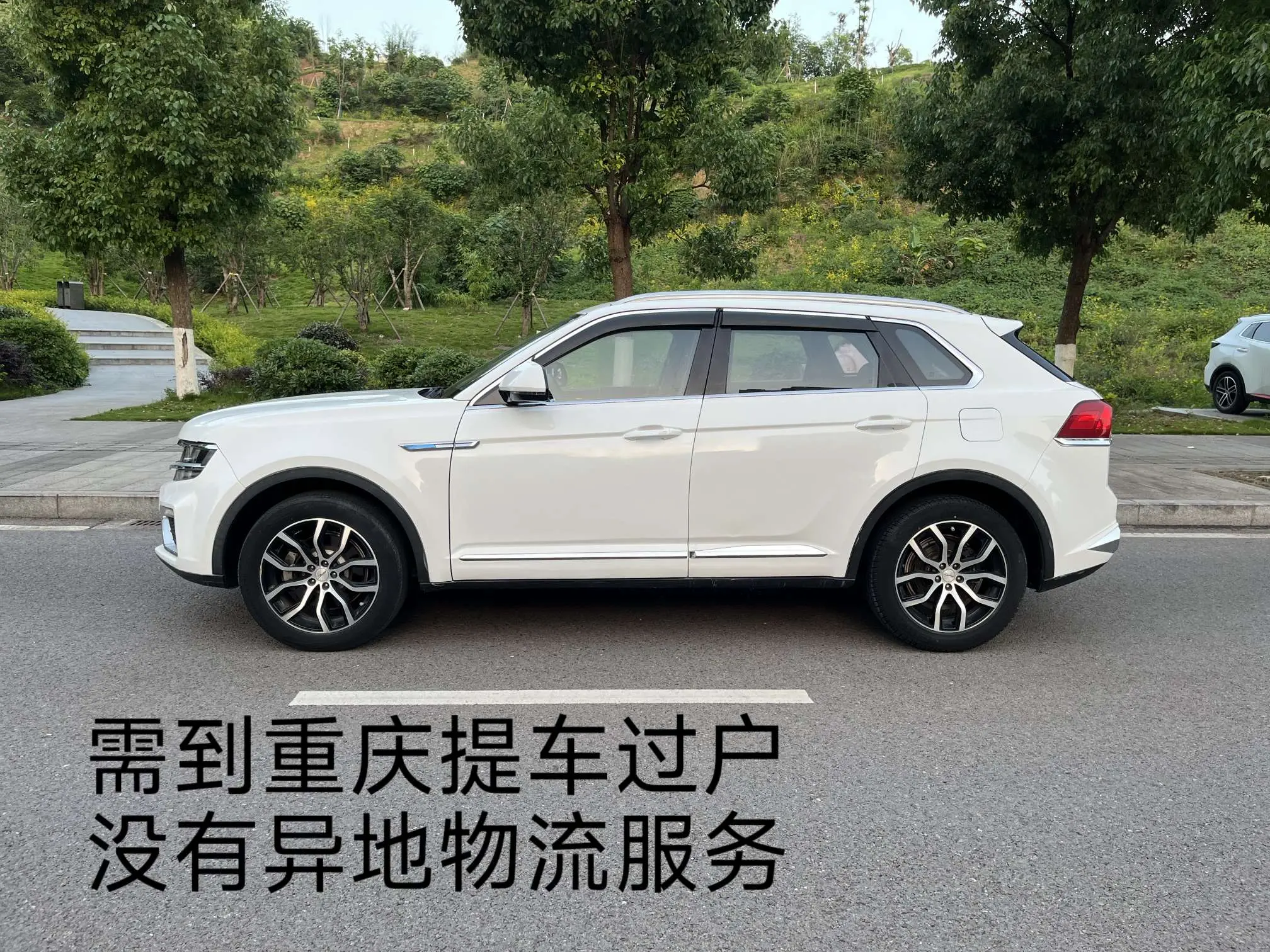 Zotye Damai X7