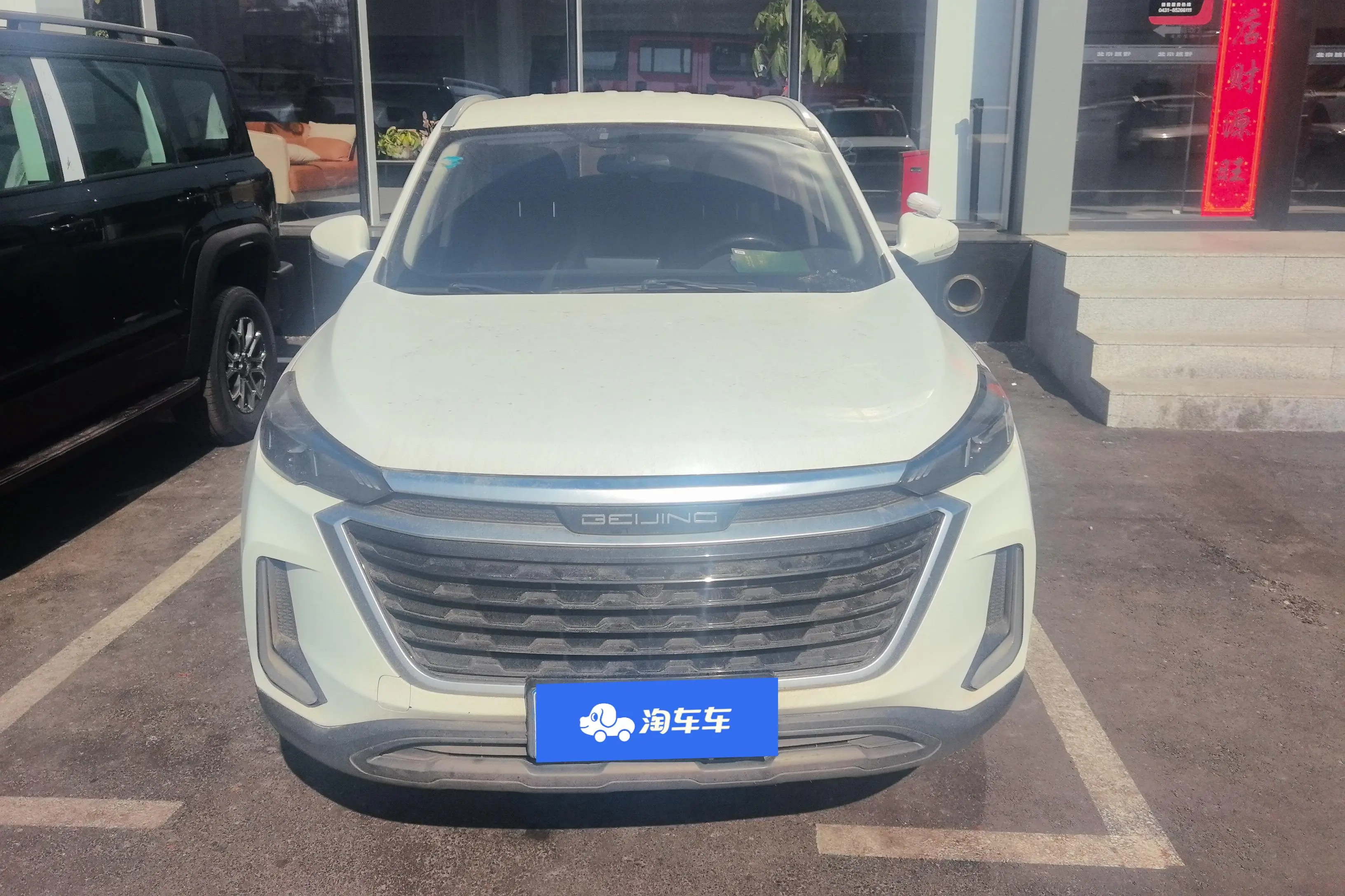 BAIC Beijing X3
