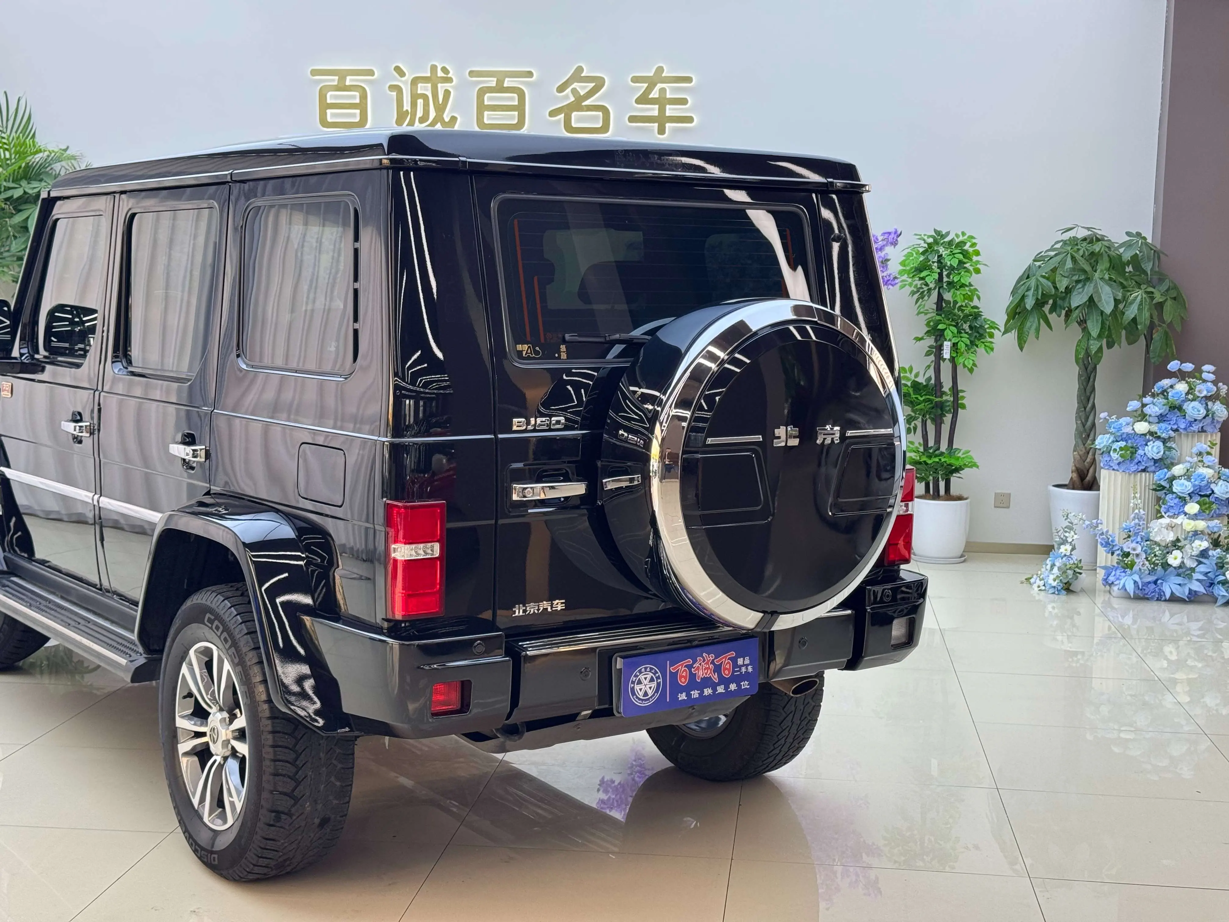 BAIC Beijing Off-road BJ80