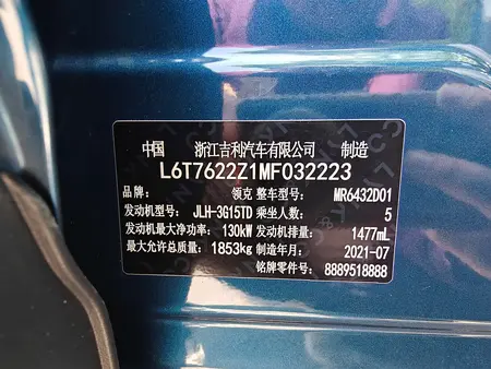 catalog-car-10