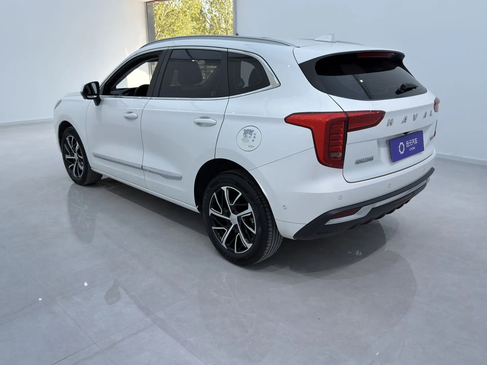 Haval Jolion