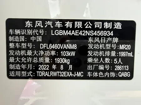 catalog-car-7