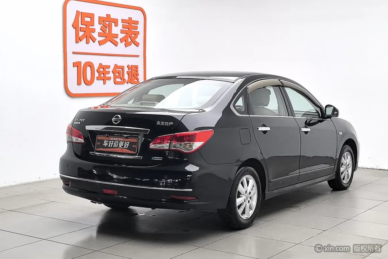 Nissan Sylphy