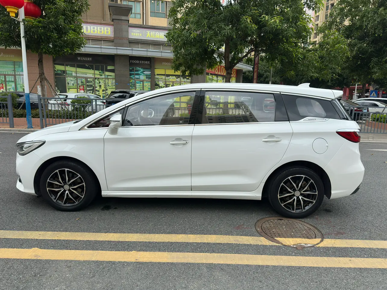 BYD Song MAX