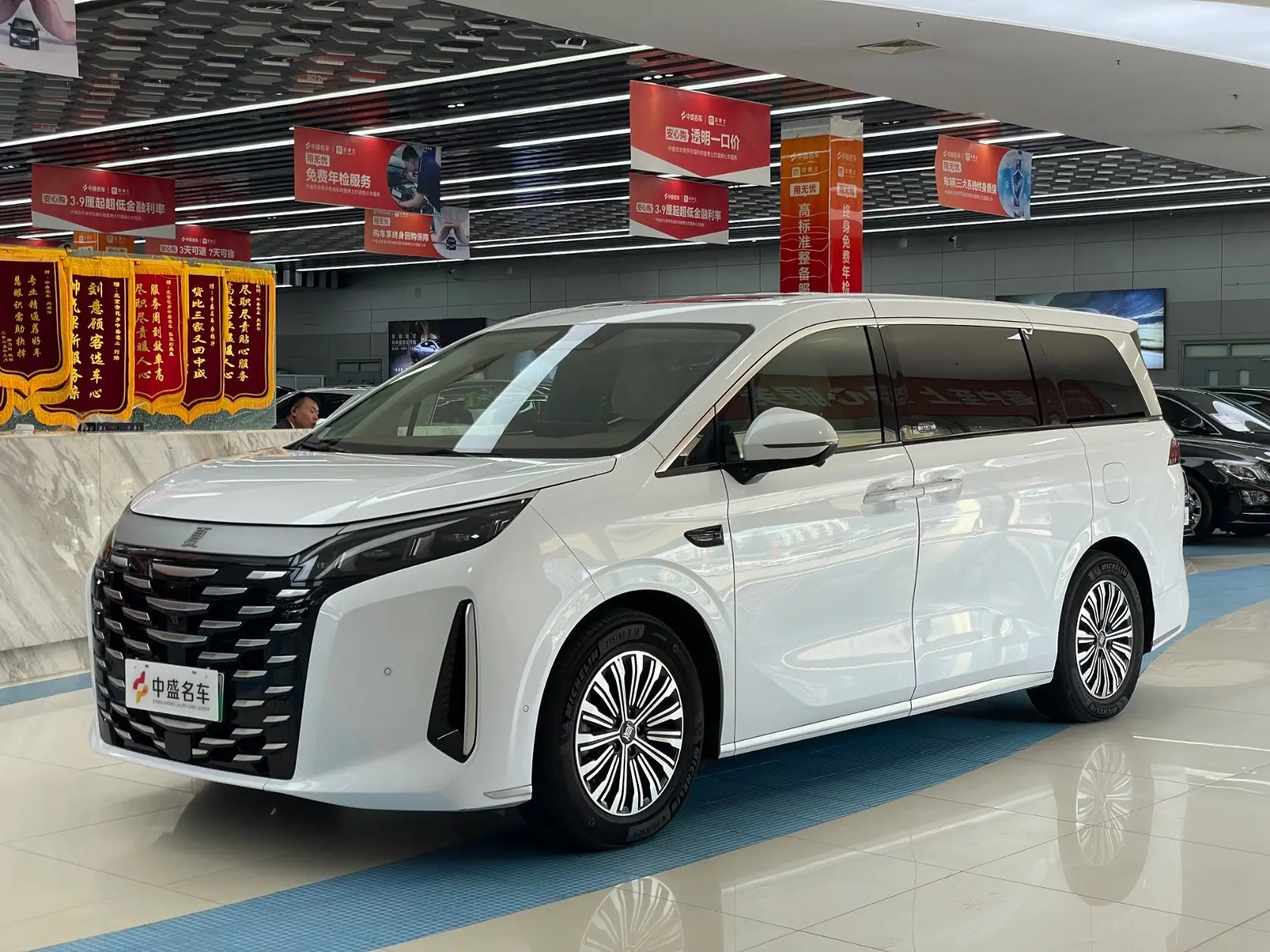 BYD Summer