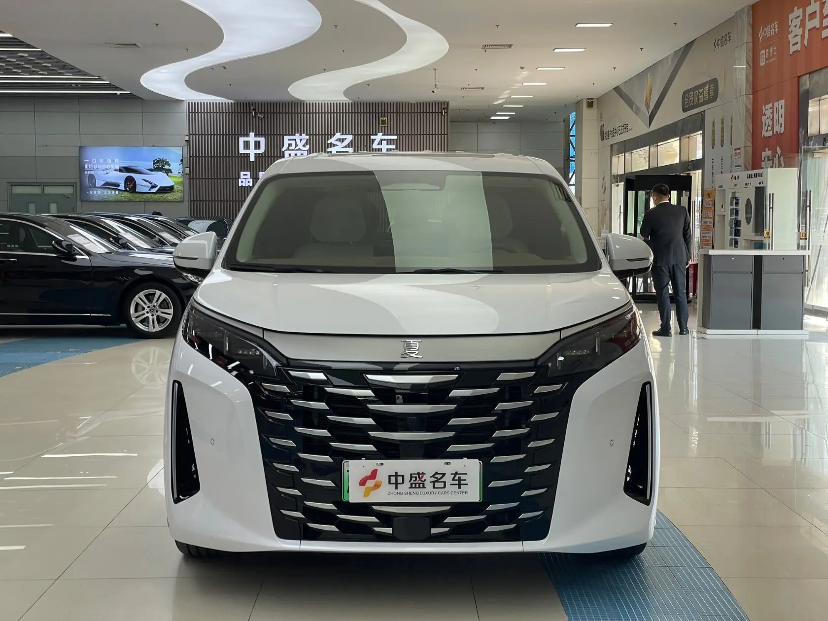 BYD Summer