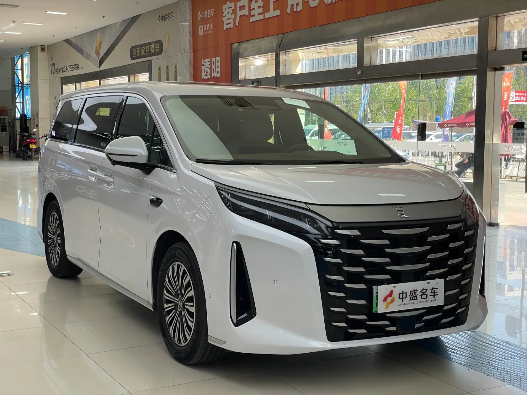 BYD Summer