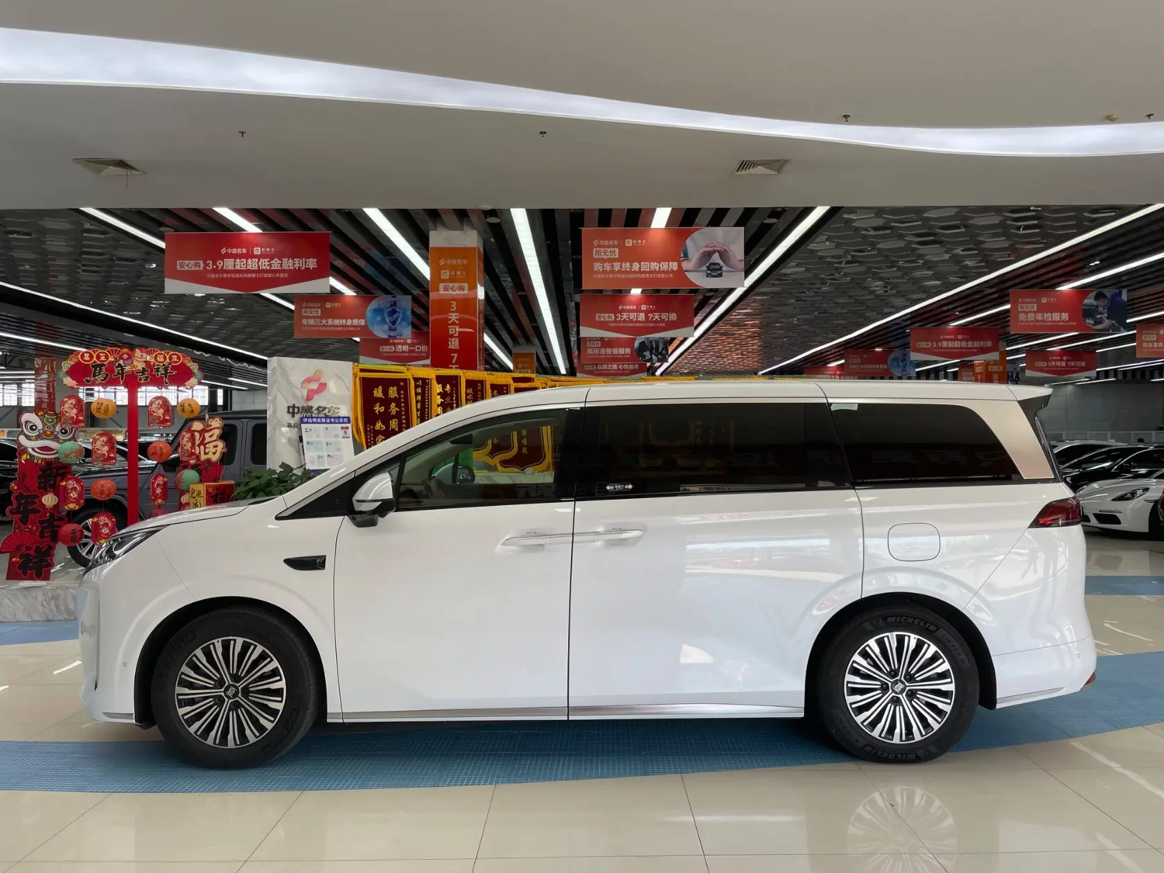 BYD Summer
