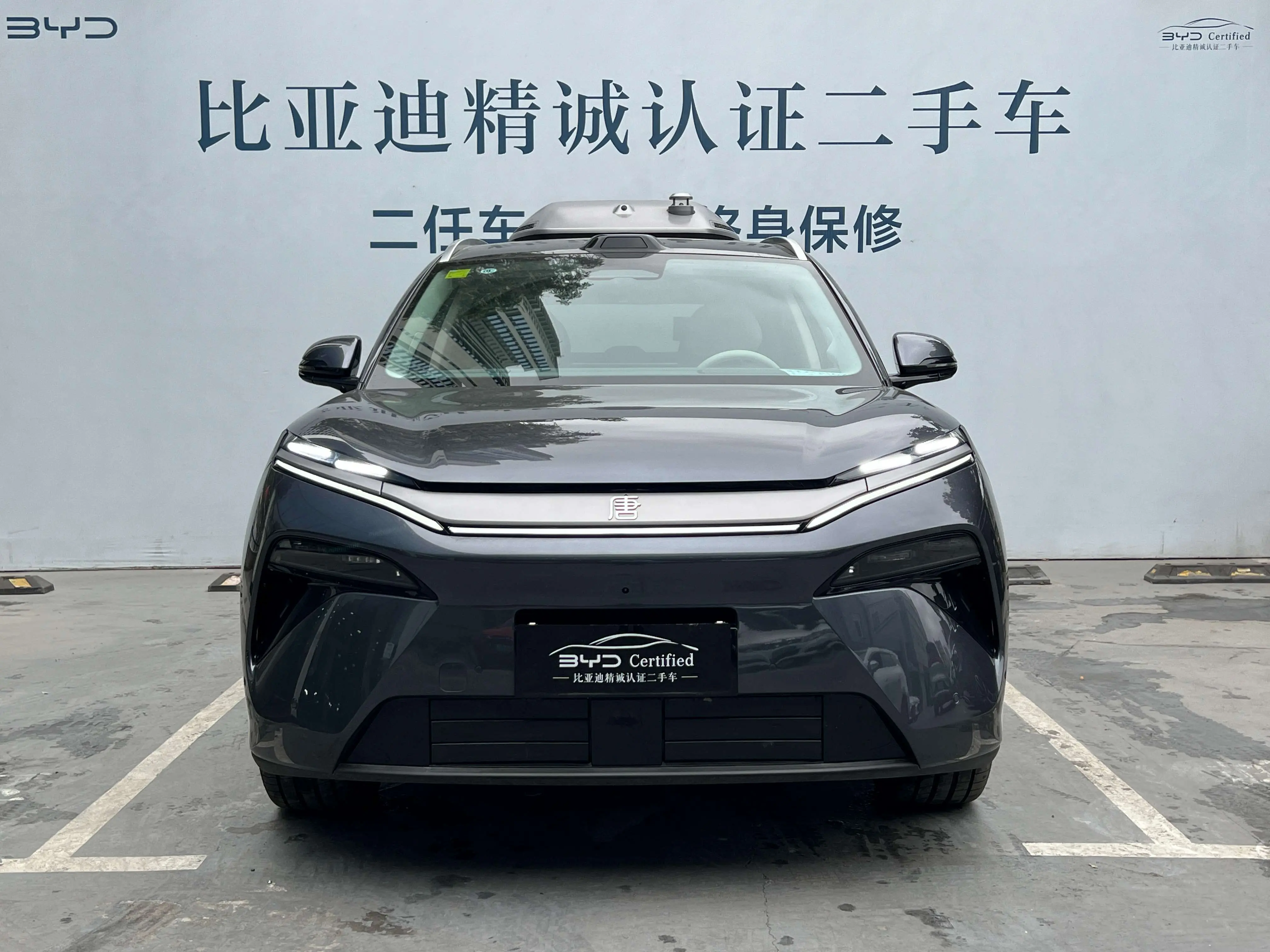 BYD Tang L DM