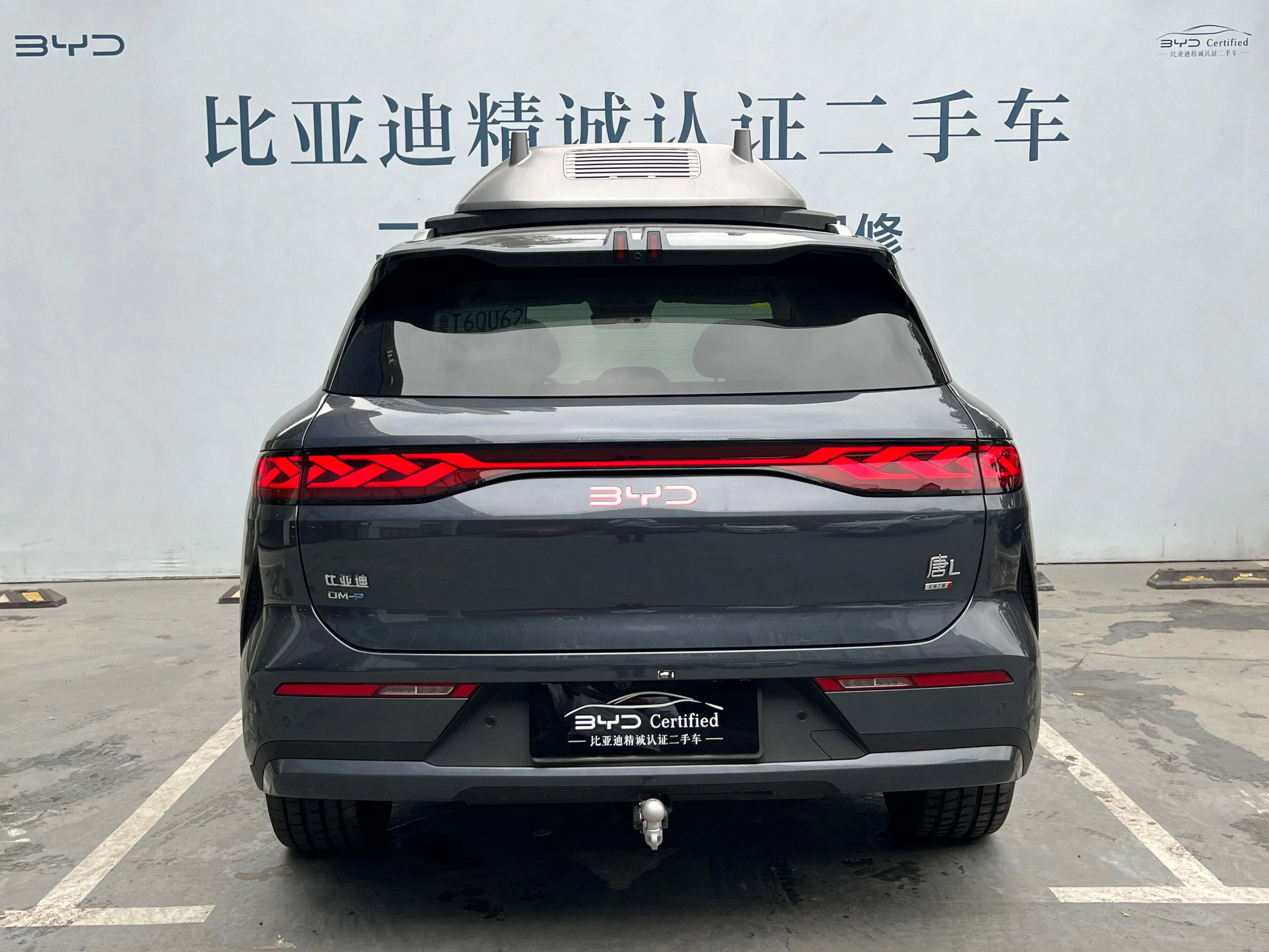 BYD Tang L DM