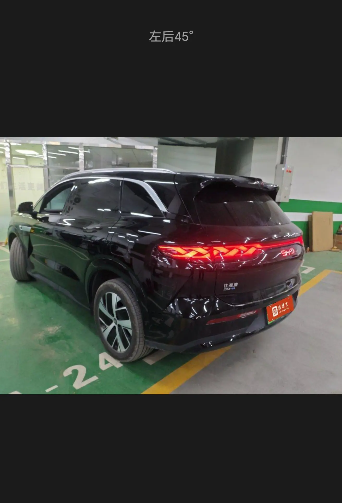 BYD Tang L DM