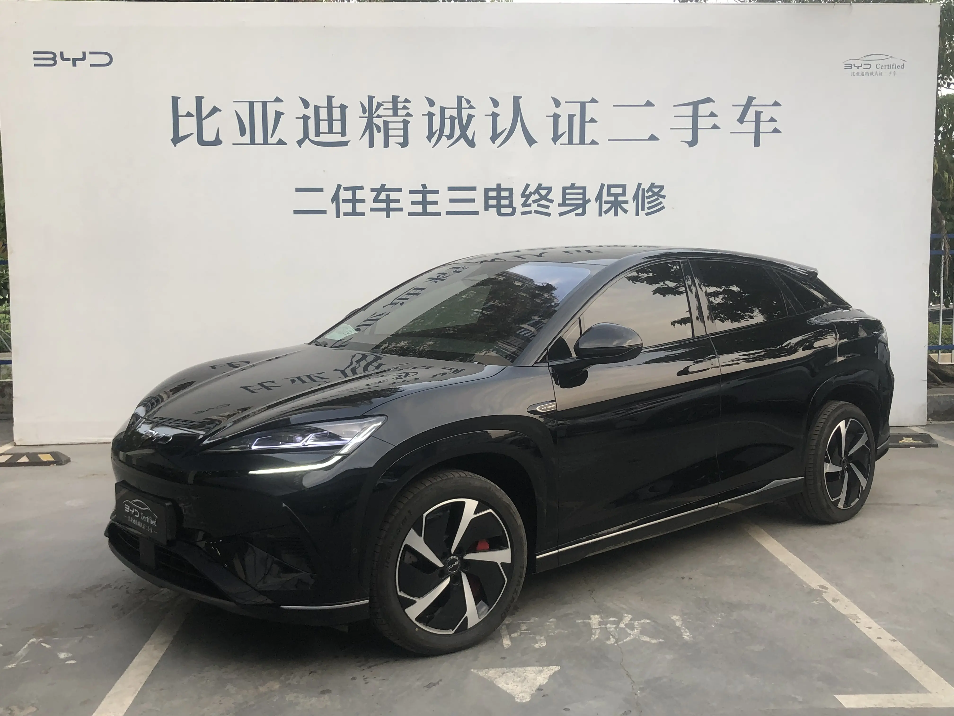 BYD Sea Lion 07EV