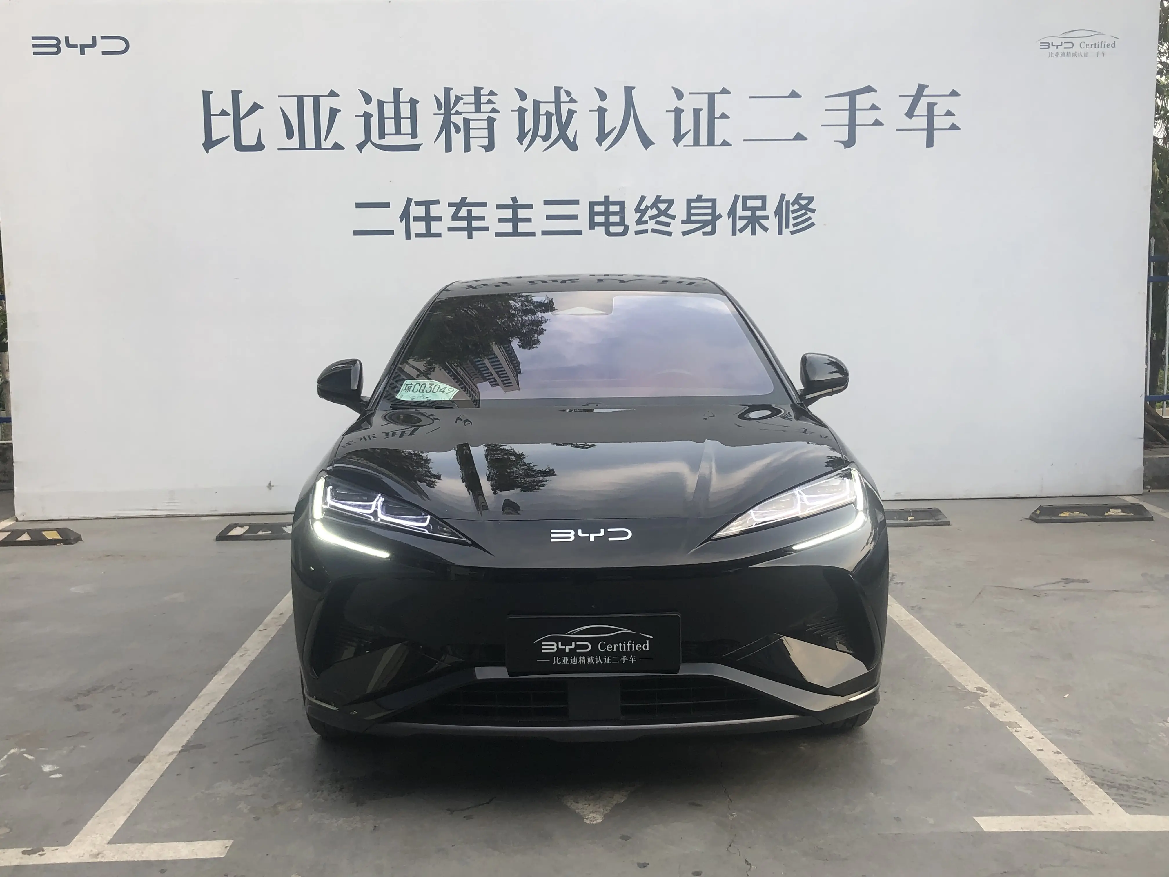 BYD Sea Lion 07EV