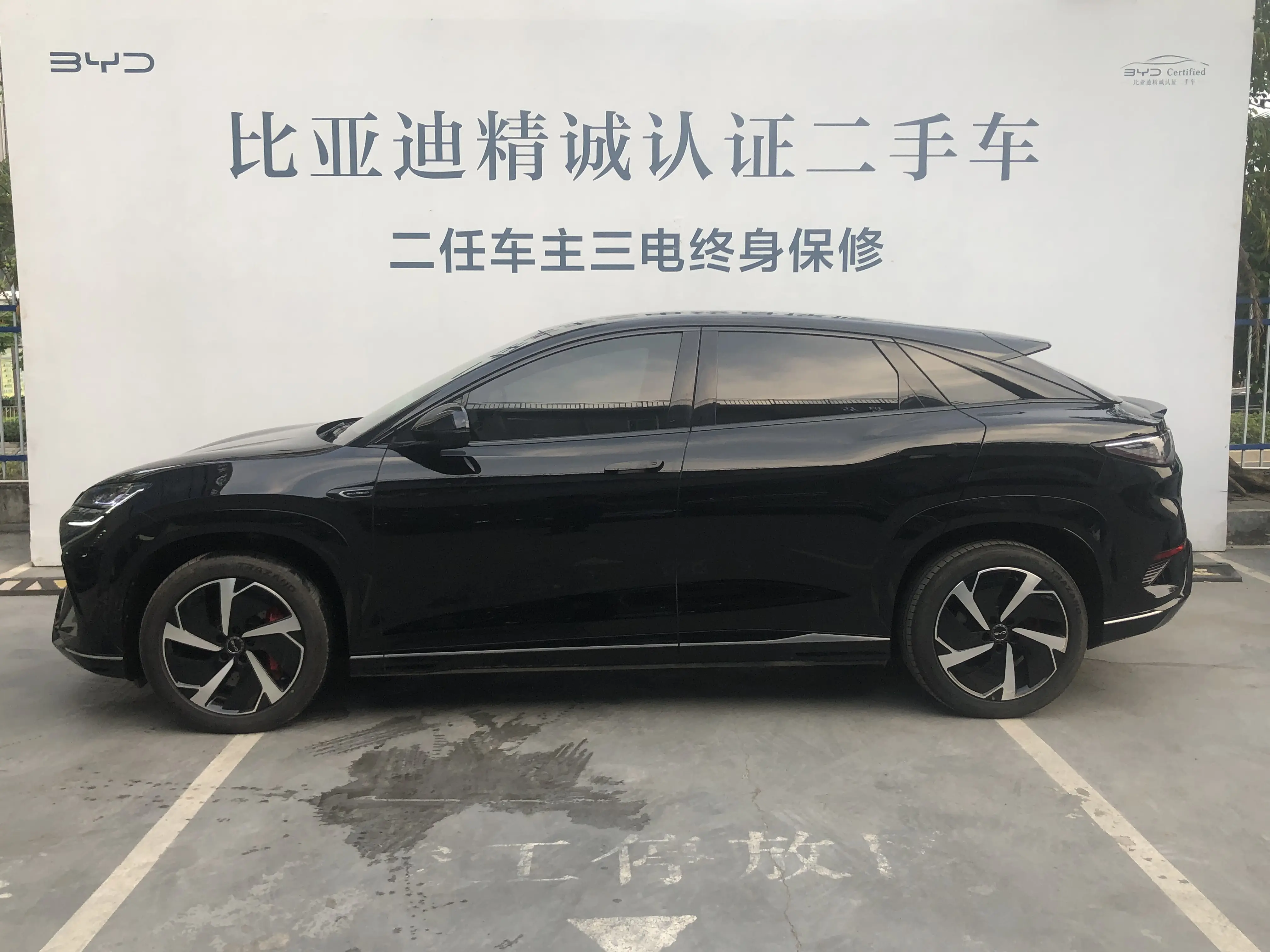 BYD Sea Lion 07EV