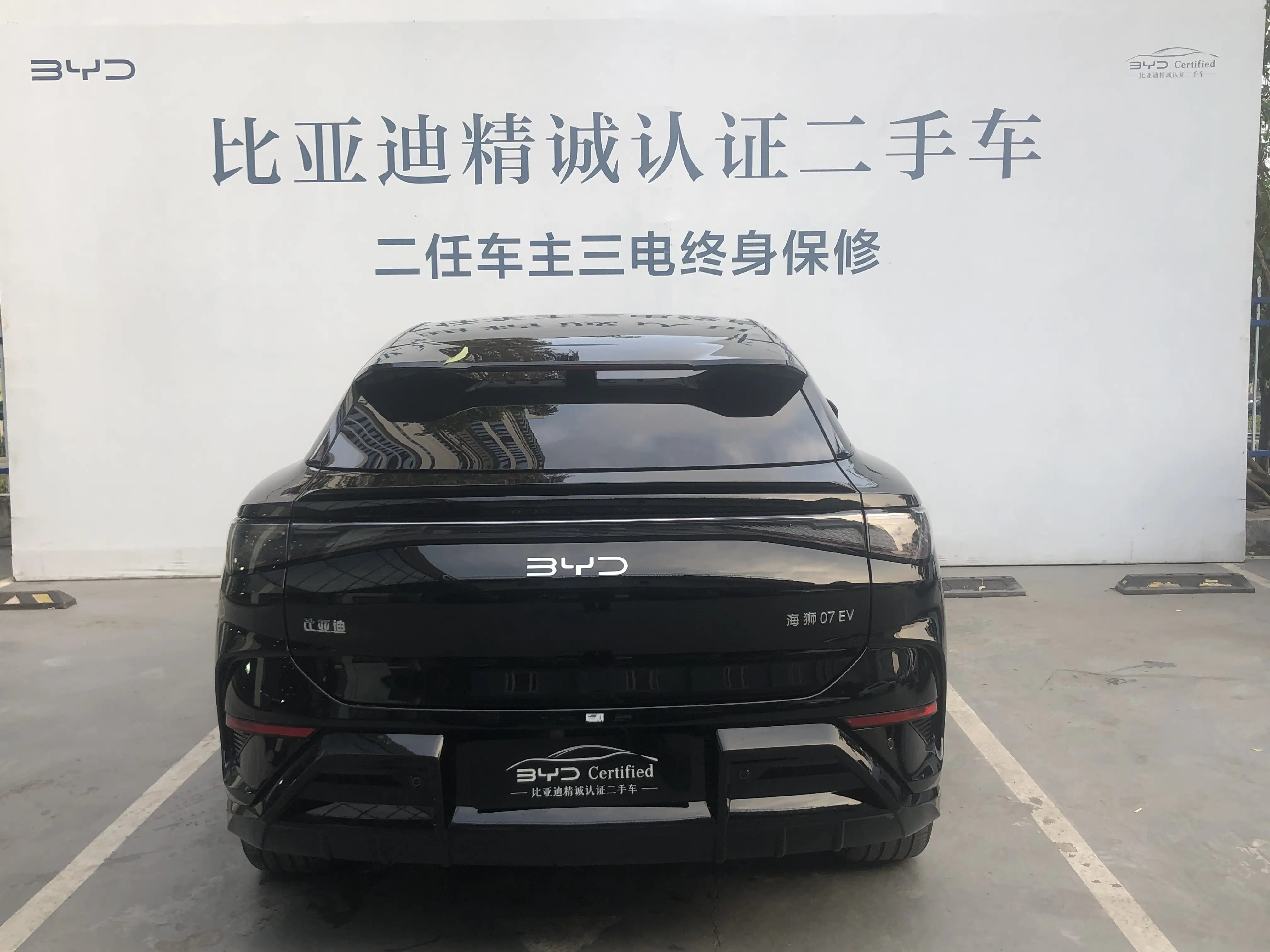 BYD Sea Lion 07EV