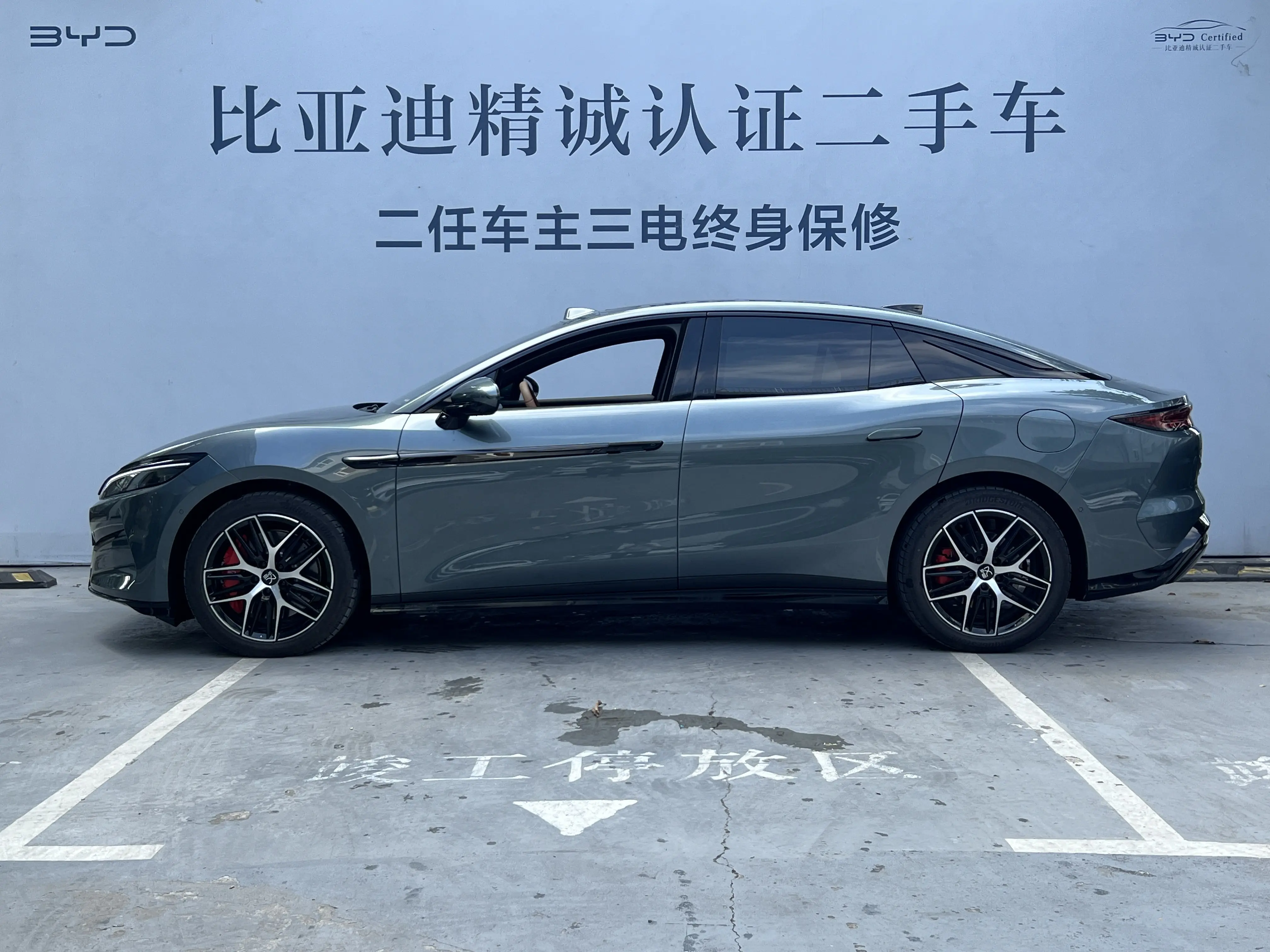 BYD Han L DM