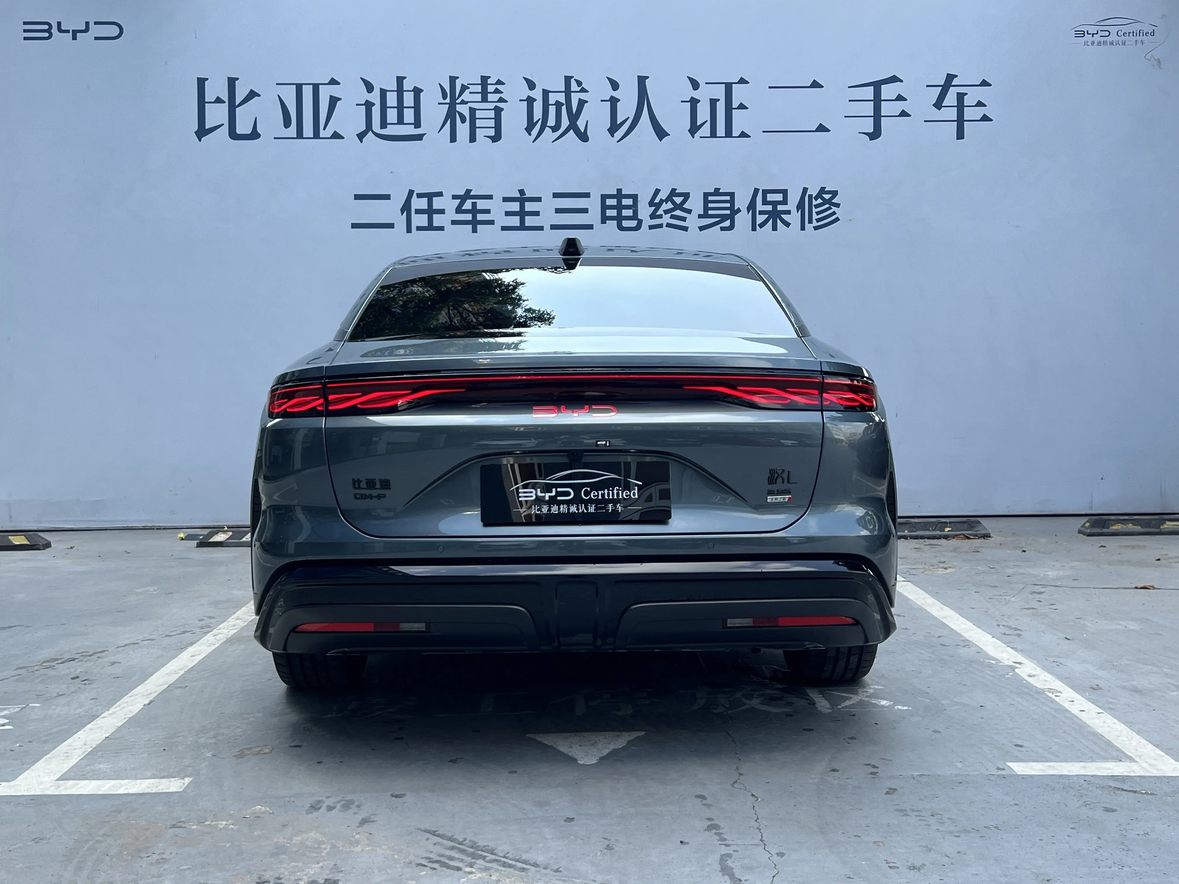 BYD Han L DM