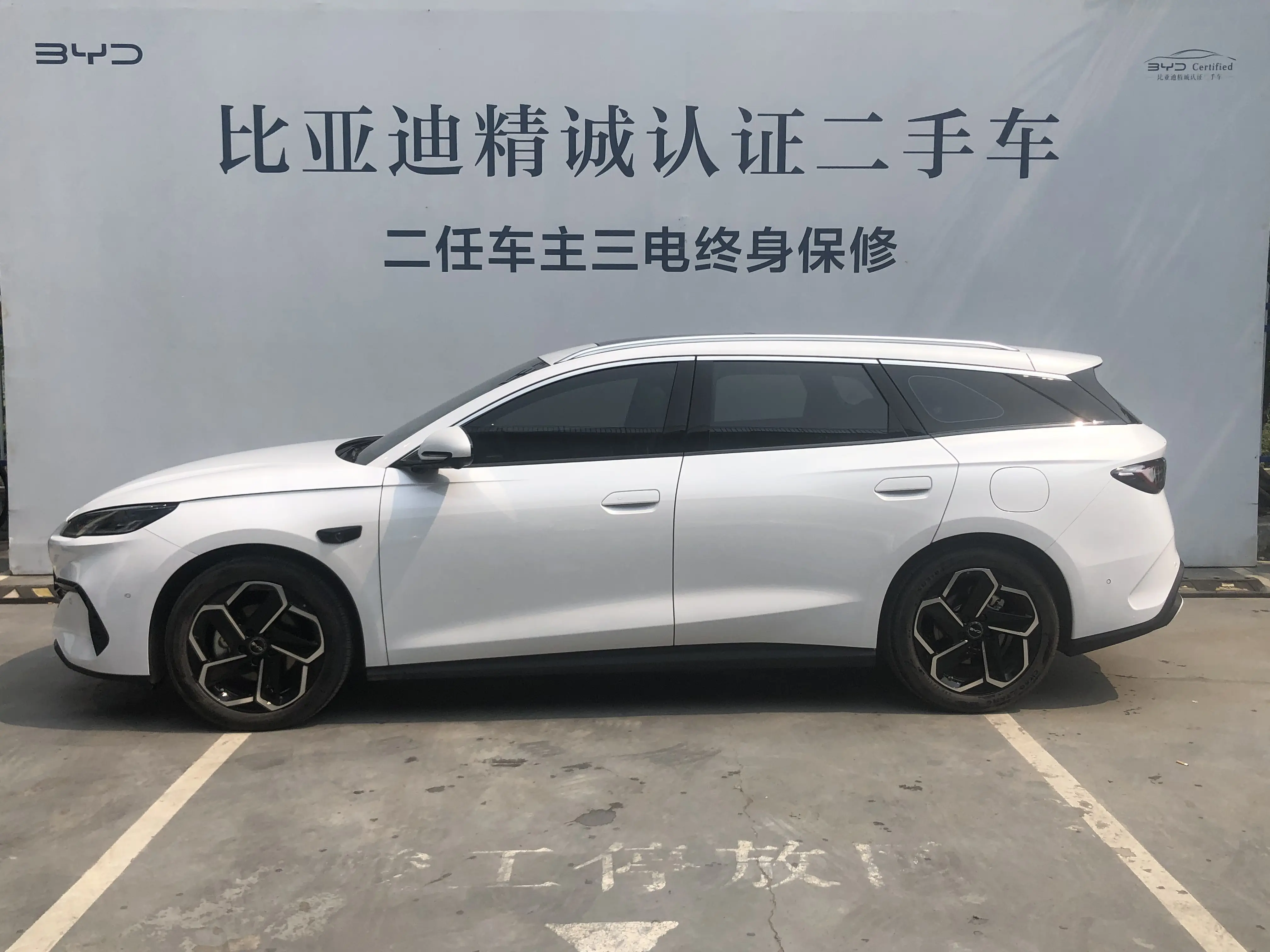 BYD Seal 06DM Travel Edition
