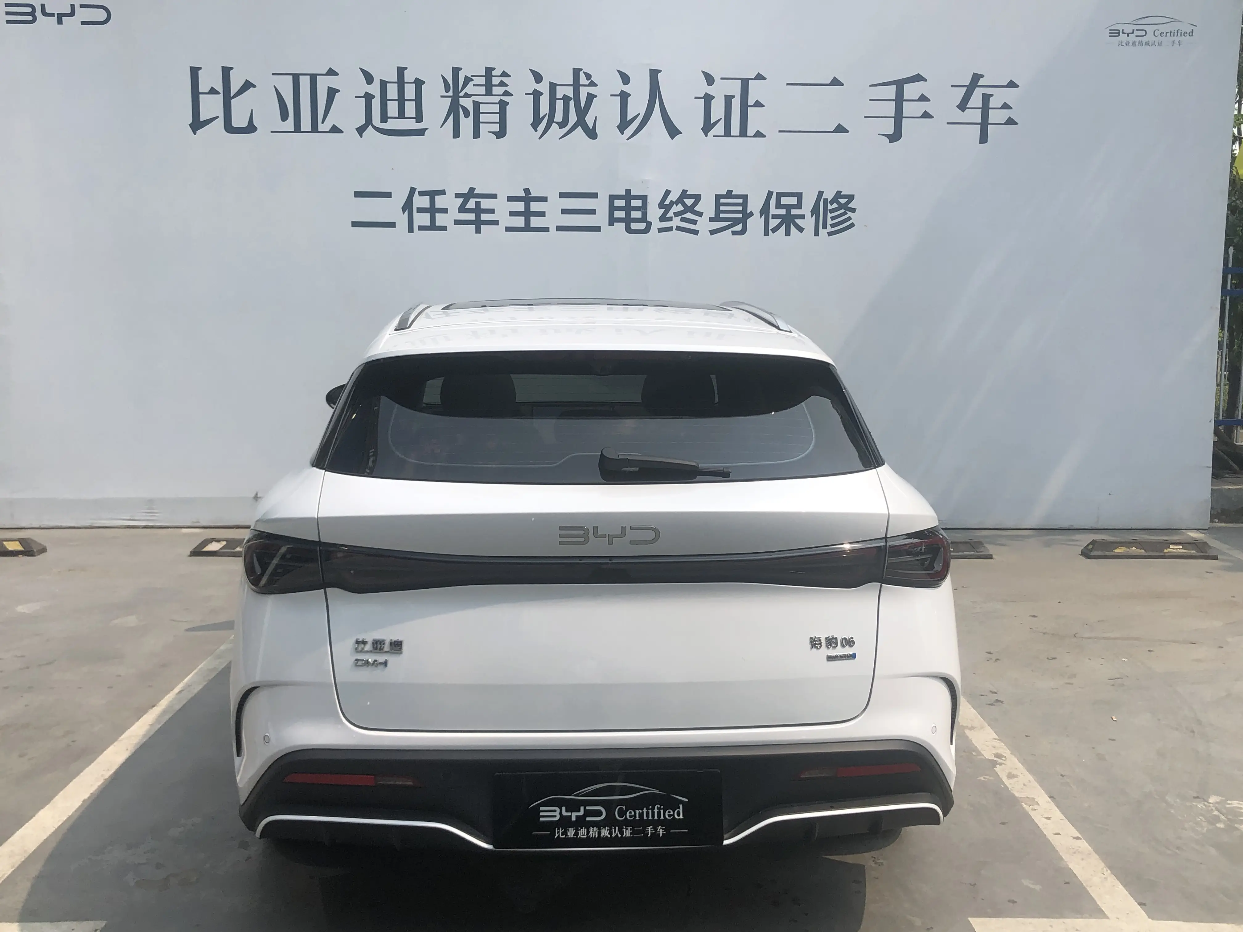 BYD Seal 06DM Travel Edition