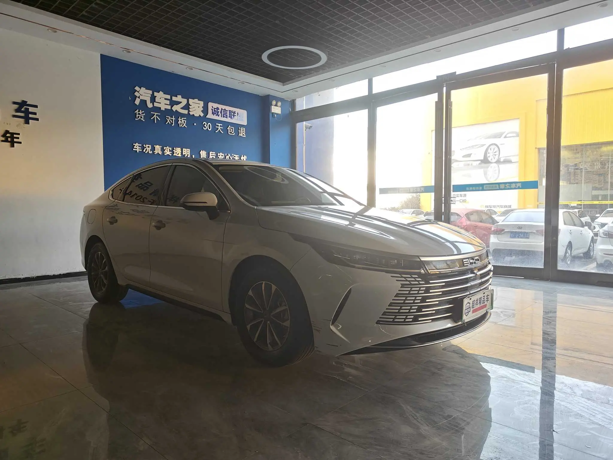 BYD Destroyer 05