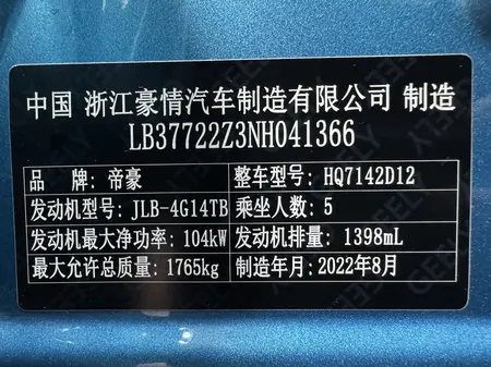 catalog-car-7