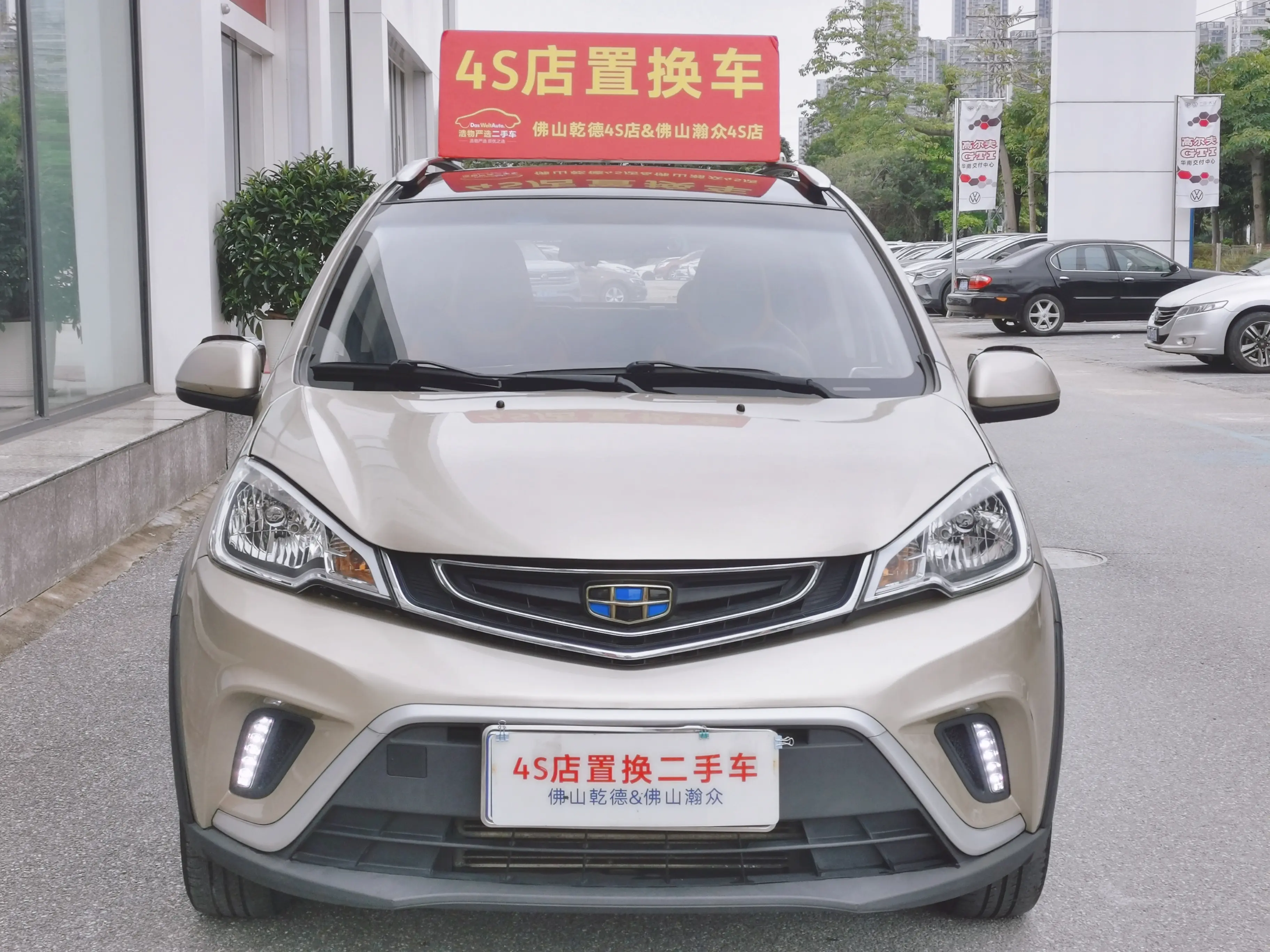 Geely Vision X1