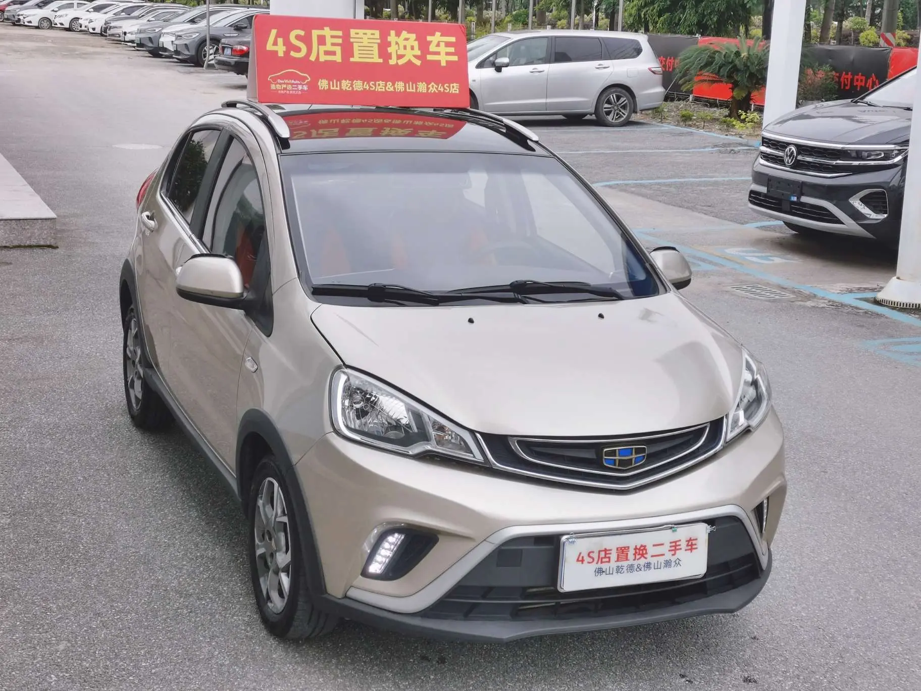Geely Vision X1