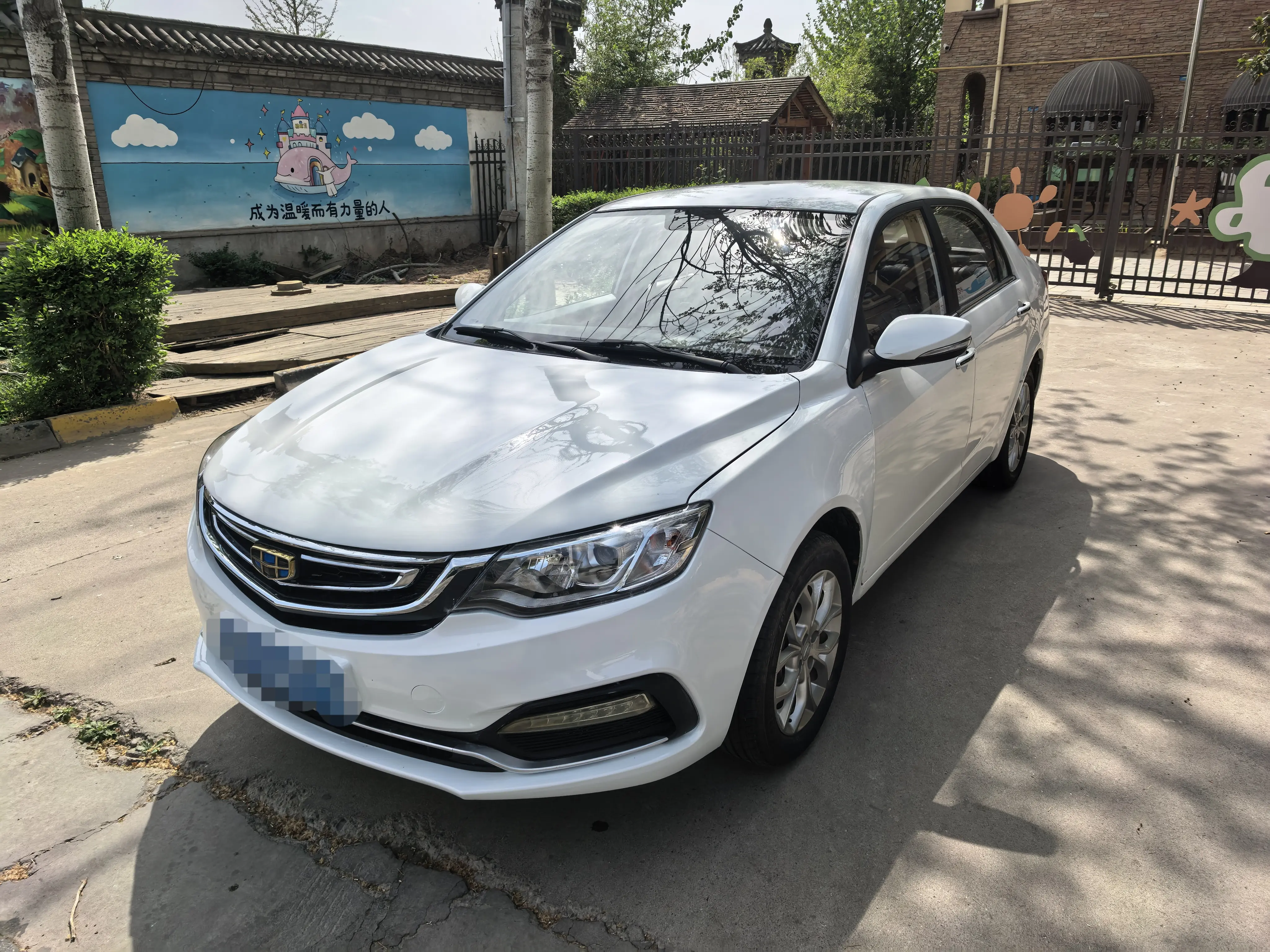 Geely Vision