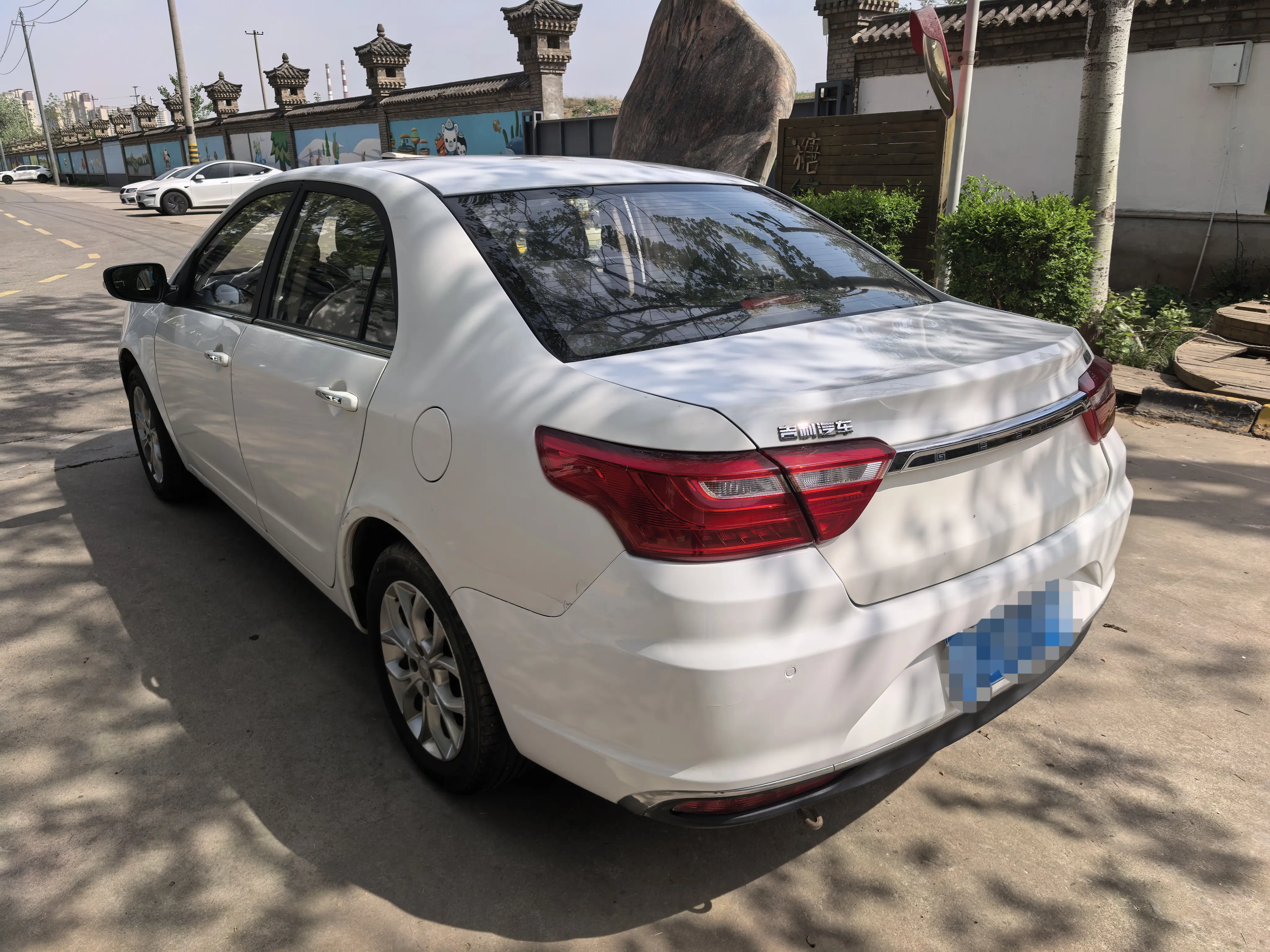Geely Vision