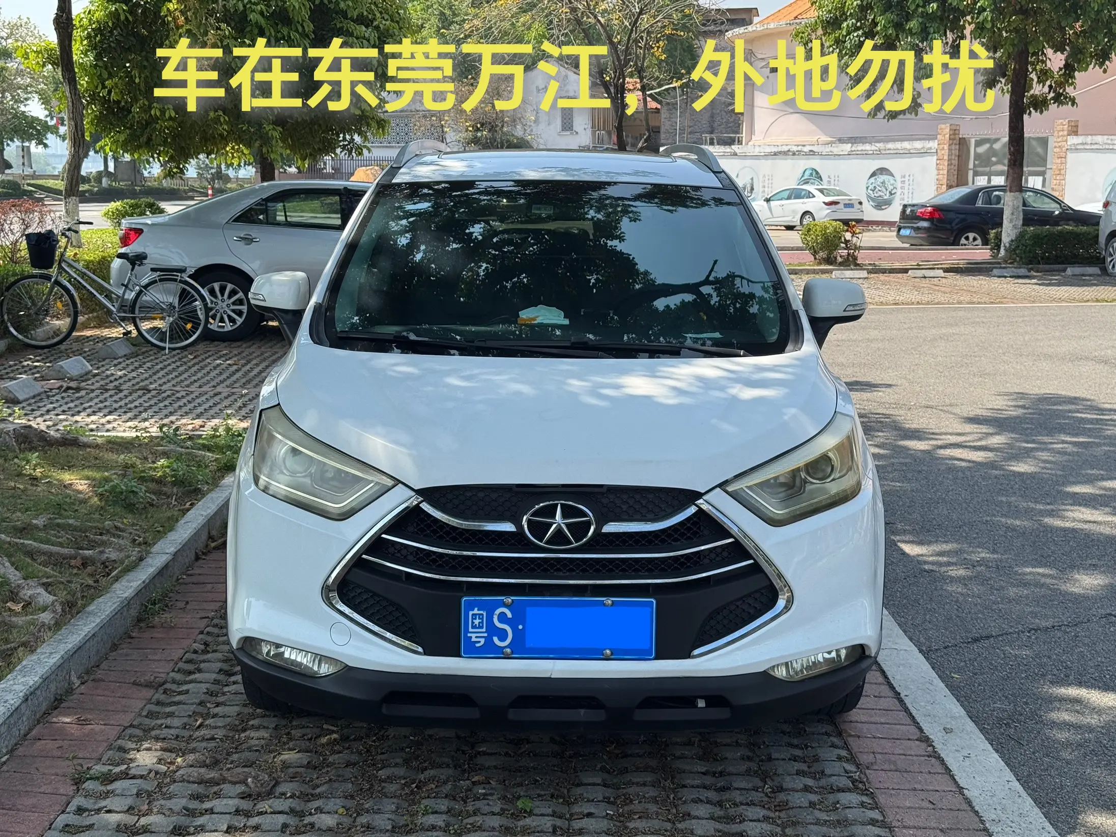 JAC Ruifeng S3