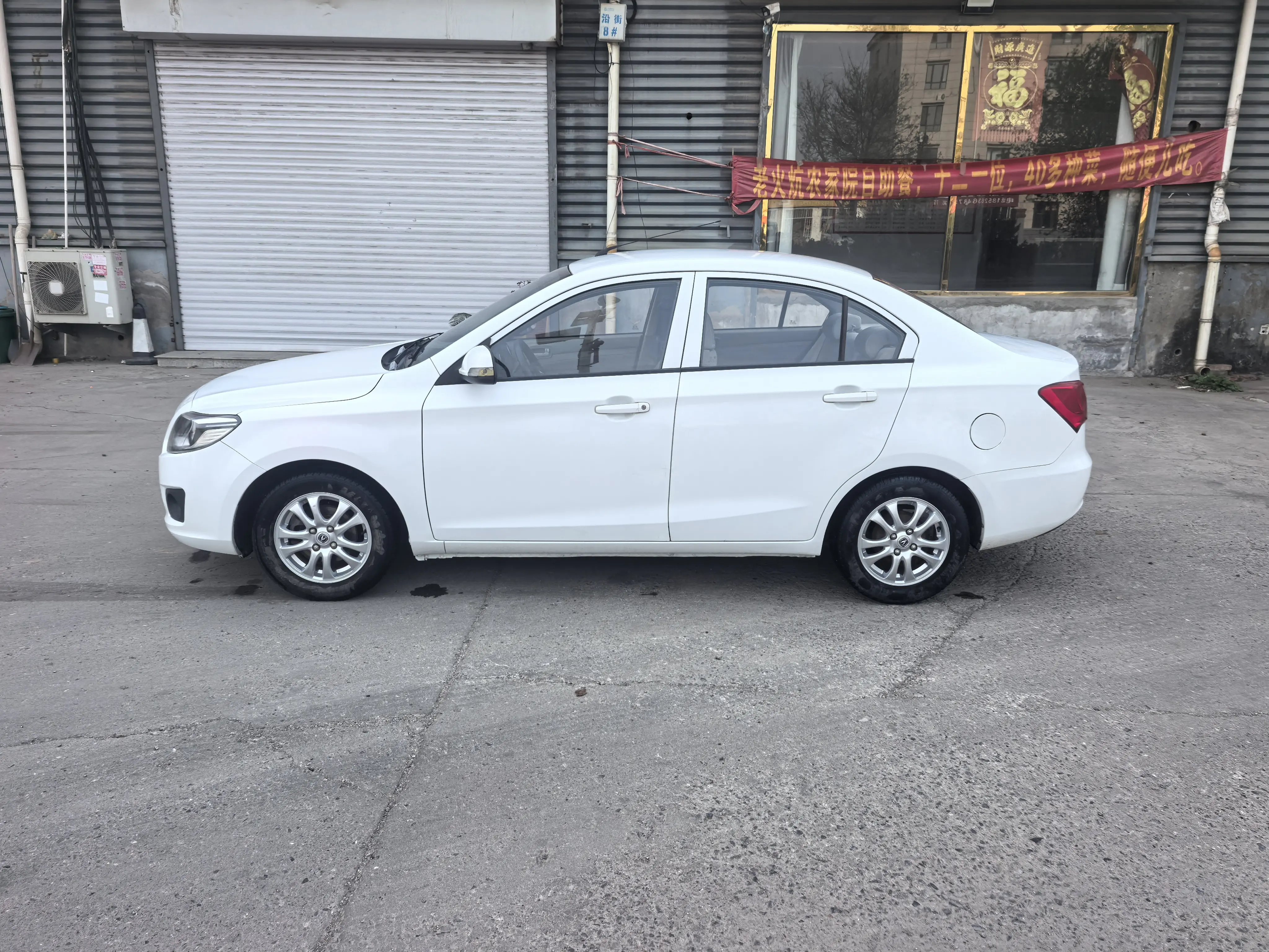Changan Yuexiang V3
