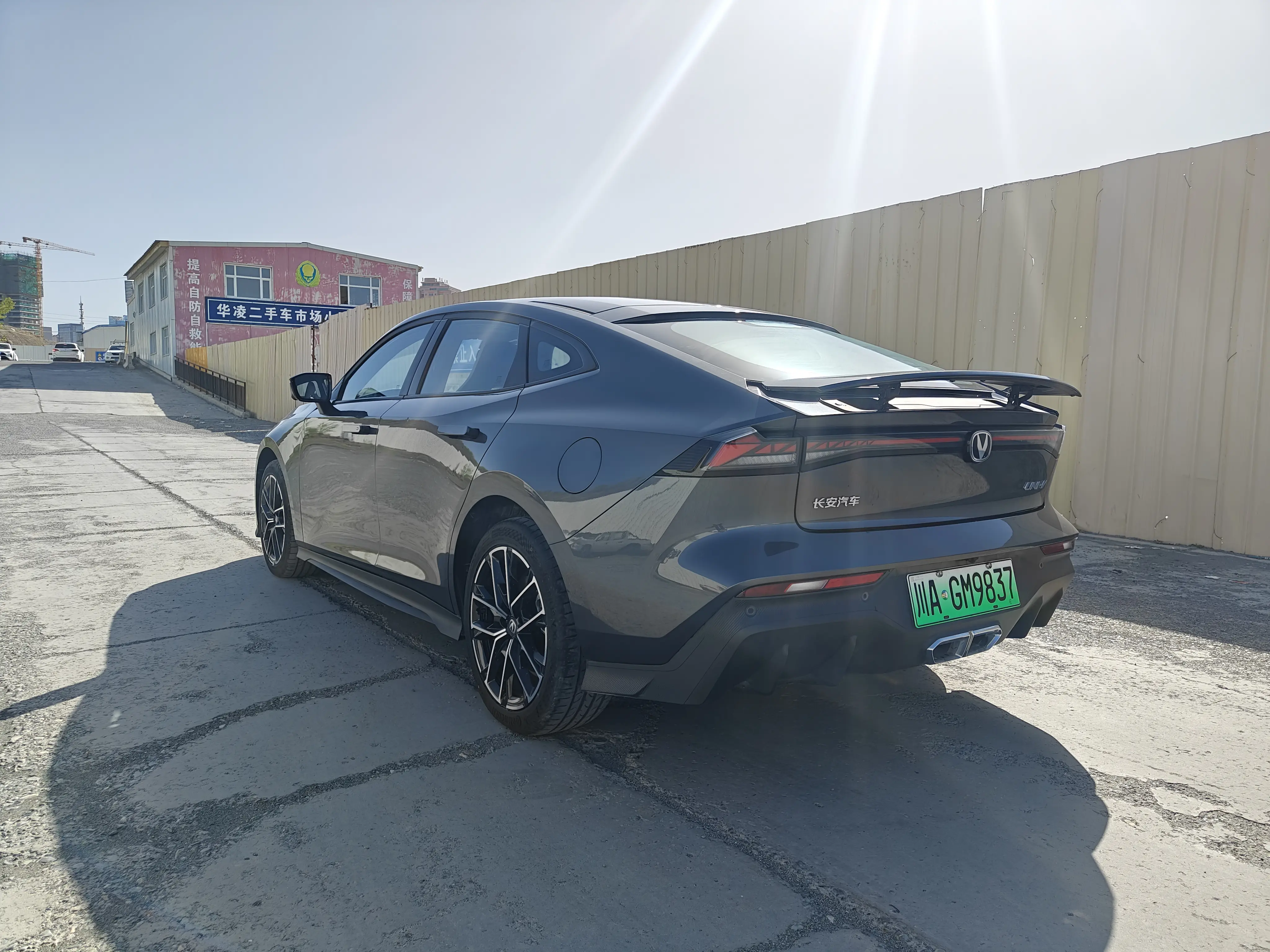 Changan UNI-V