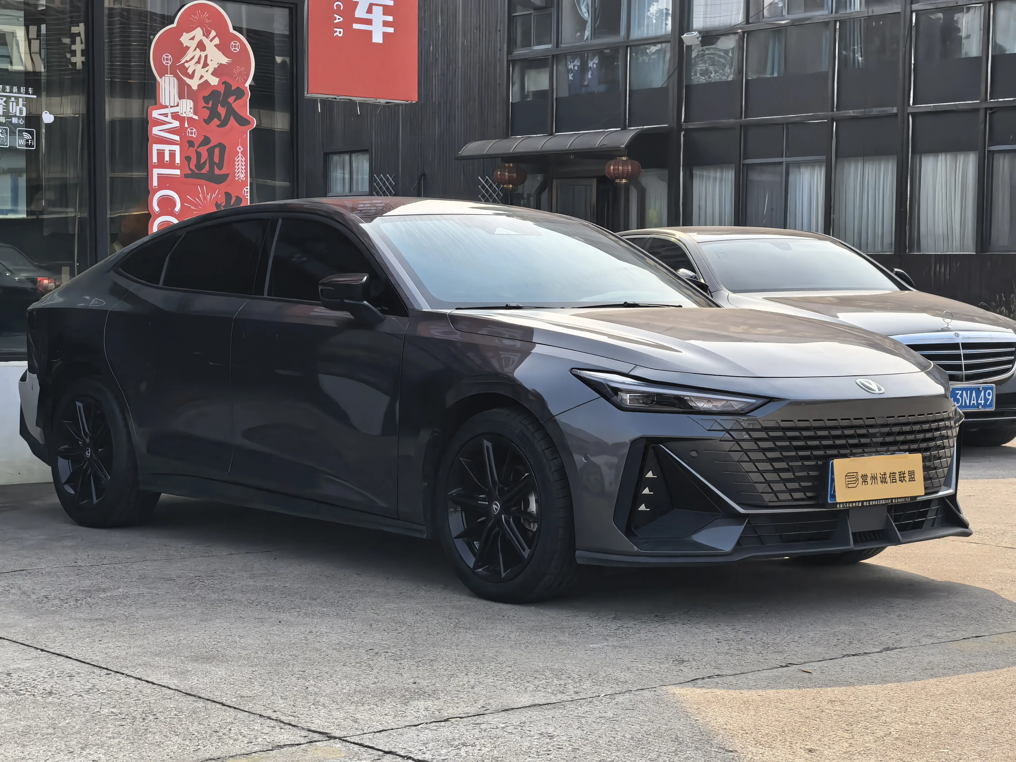 Changan UNI-V