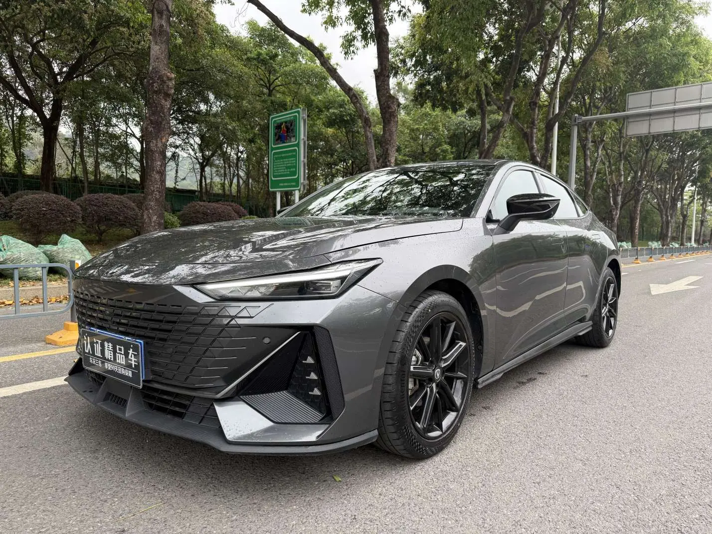 Changan UNI-V