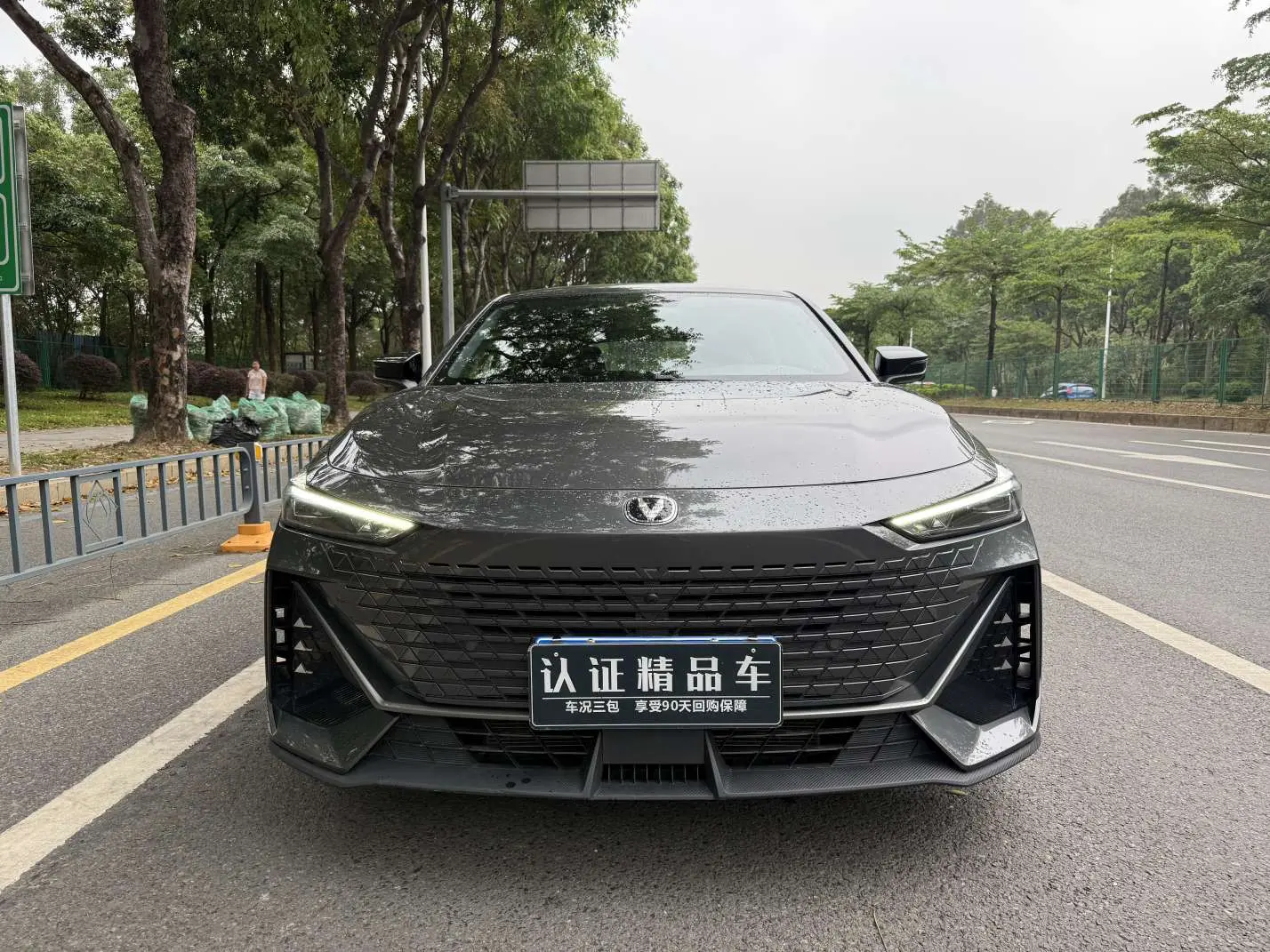 Changan UNI-V
