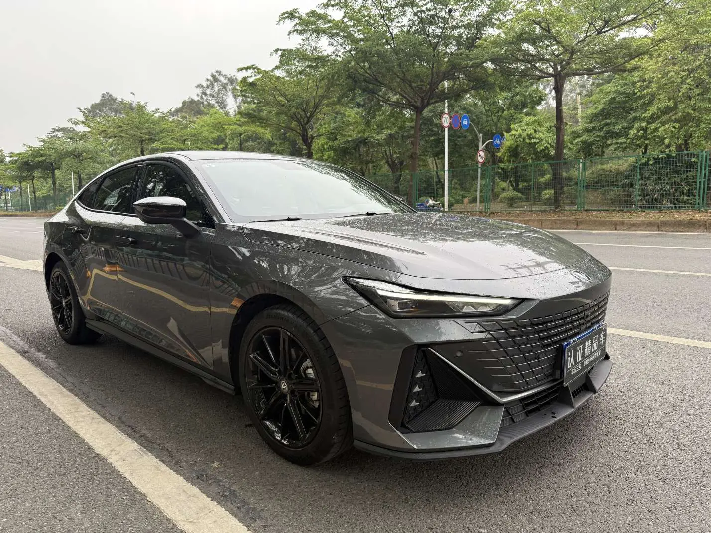 Changan UNI-V